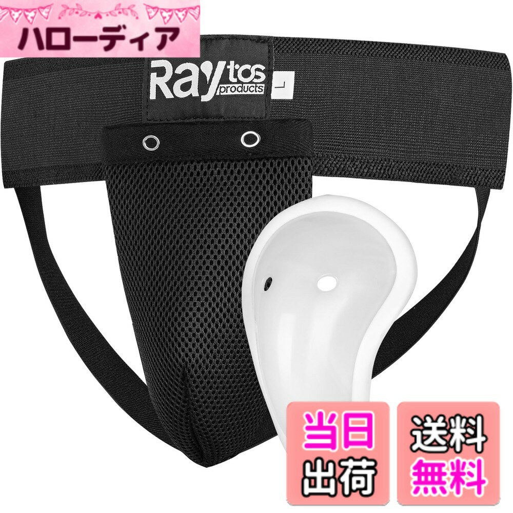 商品情報商品の説明この保護カップは、PVCプラスチックで作られた丈夫なハードシェルが特徴で、格闘技はもちろんのこと、球技など様々なスポーツの練習や試合で大切な部分を確実にガードしてくれます。3つのサイズがあるので、自分のウエストサイズに合わせて選ぶことができて便利です。衝撃を受けた時の痛みを緩和するために、肌に触れる部分にはシリコンの緩衝材が使われていて、下からの衝撃からも守ってくれます。 洗濯が簡単なので、いつも清潔な状態で使用できるのも魅力的。伸縮性のあるウエストバンドが体を締め付けすぎないので、動きやすくストレスフリー。通気性のよい生地で、汗ばむこともありません。 この保護カップは、格闘技や球技に取り組む方にとって、大切な部分をしっかり守りつつ、快適に練習や試合ができるアイテムです。丈夫で機能性に優れているので、安心して購入できるおすすめの商品です。主な仕様 1.【高保護性能のPVCハードシェルカップ】PVCプラスチックで加工された非常に頑丈なカップが、急所を確実にガードします。空手、キックボクシング、ボクシング、MMA、テコンドーなどの格闘技はもちろんのこと、サッカー、野球、バスケットボールなど球技も含めた様々なトレーニングに幅広く対応しています。2.【サイズについて】お客様がより適切な選択をできるよう、4つのサイズ展開を用意しました。事前にご自身のウエストサイズを測定しておくことをお勧めします。【S】：推奨ウエストサイズ 50-65cm / カップの外寸：縦14cm x 横10cm / カップ内寸：縦11.5cm x 横7.5cm /カップ重量：52gbr【M】：推奨ウエストサイズ 66-80cm / カップの外寸：縦15.5cm x 横10.5cm / カップ内寸：縦13cm x 横8cm /カップ重量：60gbr【L】：推奨ウエストサイズ 81-95cm / カップの外寸：縦16.5cm x 横11.8cm / カップ内寸：縦14cm x 横8.5cm /カップ重量：86gbr【XL】：推奨ウエストサイズ 96-115cm / カップの外寸：縦16.5cm x 横11.8cm / カップ内寸：縦14cm x 横8.5cm /カップ重量：86gbr3.【シリコンベースの緩衝材、下からの衝撃もガード】：強い衝撃を受けた際も硬いカップが肌に食い込んで痛みを生じないよう、肌に触れるカップの縁は弾力に優れたシリコン製の緩衝材で覆い、しっかりと衝撃を吸収します。下部からの衝撃もしっかりガードし、トレーニング中の安全を確保します。4.【洗濯可能でいつでも清潔、伸縮性のあるウエストバンド】：カップが取り外し可能なため洗濯が簡単で、いつでも清潔な状態で使用できます。さらに、異なるカップとも交換が可能です。 ゴムバンドを使用したウエスト部分は、伸縮性があり、抜群のフィット感を実現します。激しい動きのあるトレーニングでも、脚の動きを邪魔しません。5.【全面ゴムでストレスフリー、通気性抜群のポリエステル素材】：通気性抜群のポリエステル素材当製品全体に使用されているポリエステル素材は通気性に優れ、トレーニング中の蒸れを防ぎ快適な付け心地を保ちます。