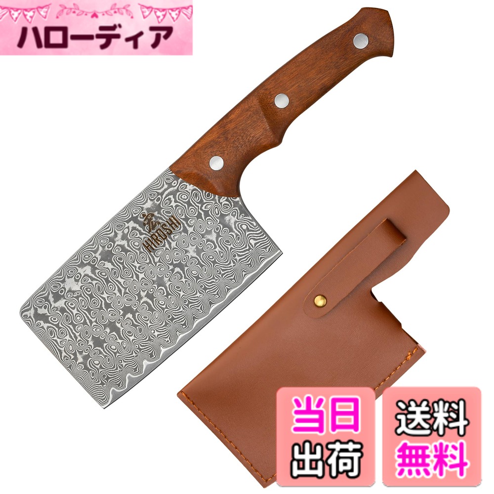 【送料無料】HIROSHIダマスカス ステンレス牛刀包丁 超鋭い料理包丁 V金10号 67層 両刃 肉、野菜、魚カット 黒チタン仕上げ 防錆 耐久性高い黒檀木柄 ギフト箱入れ 色：シルバー、サイズ：128 mm
