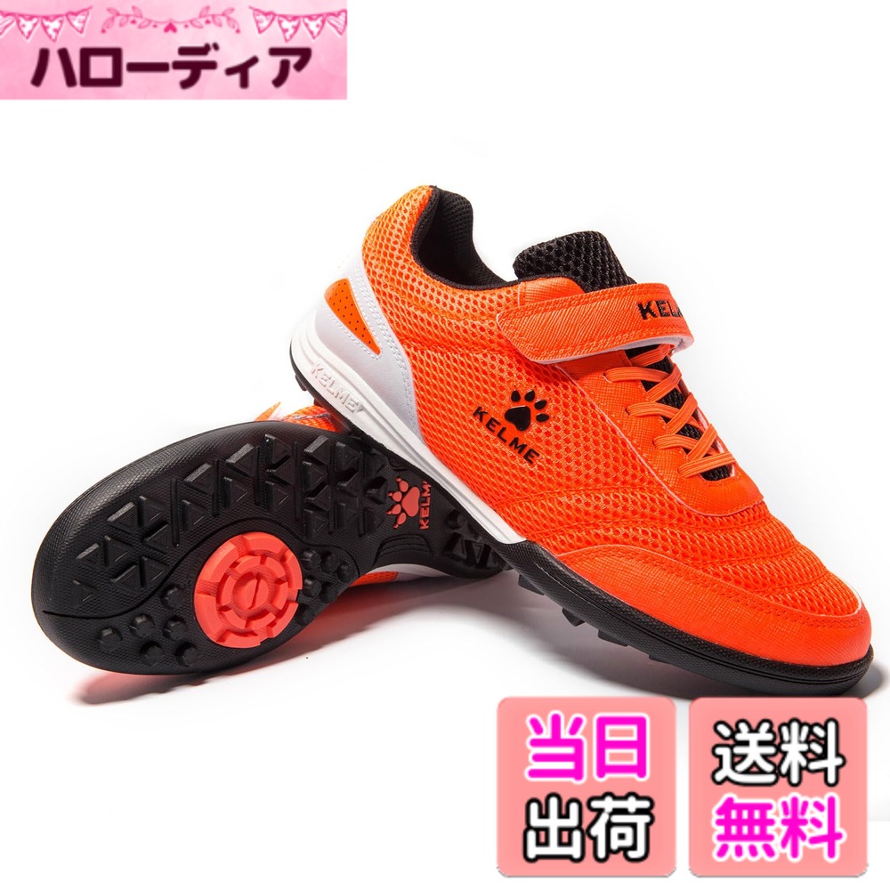 商品情報商品の説明主な仕様 多用途性：KELME TF子供用フットボールブーツは、人工芝や屋内ピッチなど、様々なサーフェスで使用できるようデザインされています。 屋内でも屋外でも、このシューズは優れたパフォーマンスを発揮し、地面をしっかりグリップします。履き心地：便利なベルクロと一体型の見えないゴムひもで、着脱が簡単。 パッド入りのフォームヒールは、足を擦ることなくお子様をサポートし、足に心地よくフィットします。グリップ力：TFクラッシュスパイクをミックスしたソールは、強力なグリップ力を発揮。 素早い方向転換や失速の際、お子様の安定をサポートします。耐久性: 耐摩耗性に優れた防水トウの素材と構造により、長時間の活動や使用に耐える。目を引くルックス：鮮やかなカラーと魅力的なデザインで、スタイルと個性を求めるお子様のニーズに応えます。