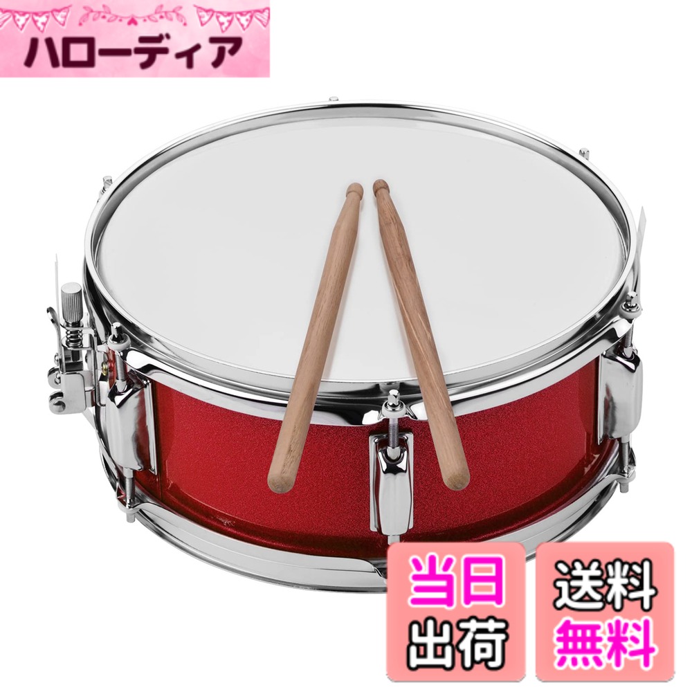 【送料無料】Btuty 12インチ スネアドラムヘッド ドラムスティック付きショルダーストラップドラムキー 学生バンド用 色：レッド