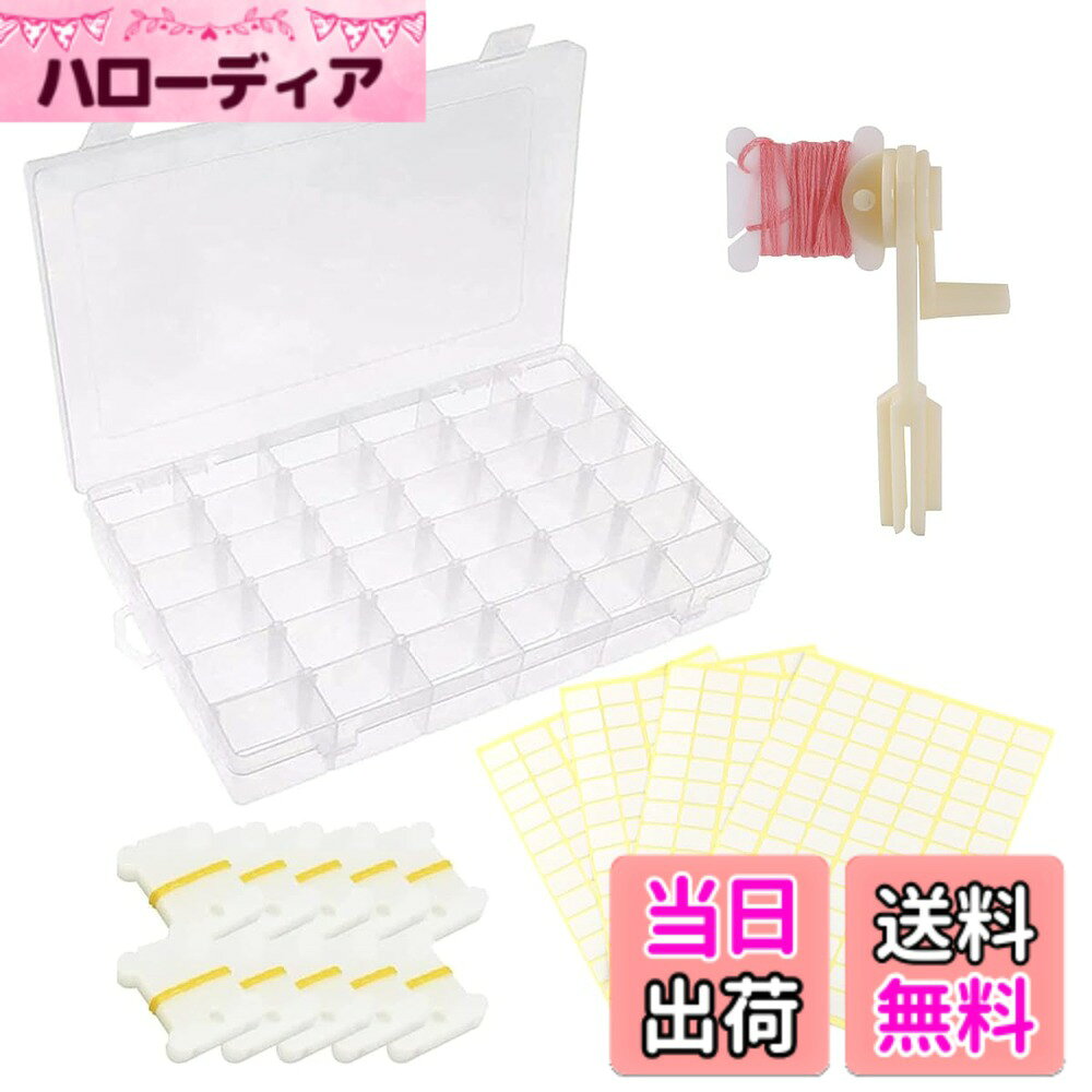商品情報商品の説明主な仕様 お手持ちの刺しゅう糸をひとまとめに整理整頓できる刺しゅう糸収納セットです。仕切り付きの収納ケース、糸巻き板、糸巻き機、見出しラベルがセットになっています。糸巻き機はレバーを回すだけで簡単に糸を巻き取ることができ、糸巻き板は糸を傷つけにくいソフトな素材を採用しています。【仕様】ケースサイズ：W27.5cmxD17.6cmxH4.3cm ／ ケース重量：240g ／ 材質：PP ／ セット内容：収納ケースx1個、糸巻き板x100個、糸巻き機x1個、見出しラベルx4シート　※商品に刺しゅう糸は含まれておりません。別途ご用意ください。※モニターの環境等により、色の見え方に若干差が生じる場合がございます。