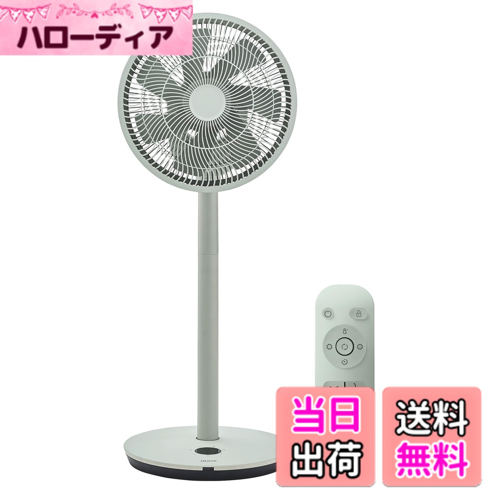 楽天市場】duux whisper flex touchの通販