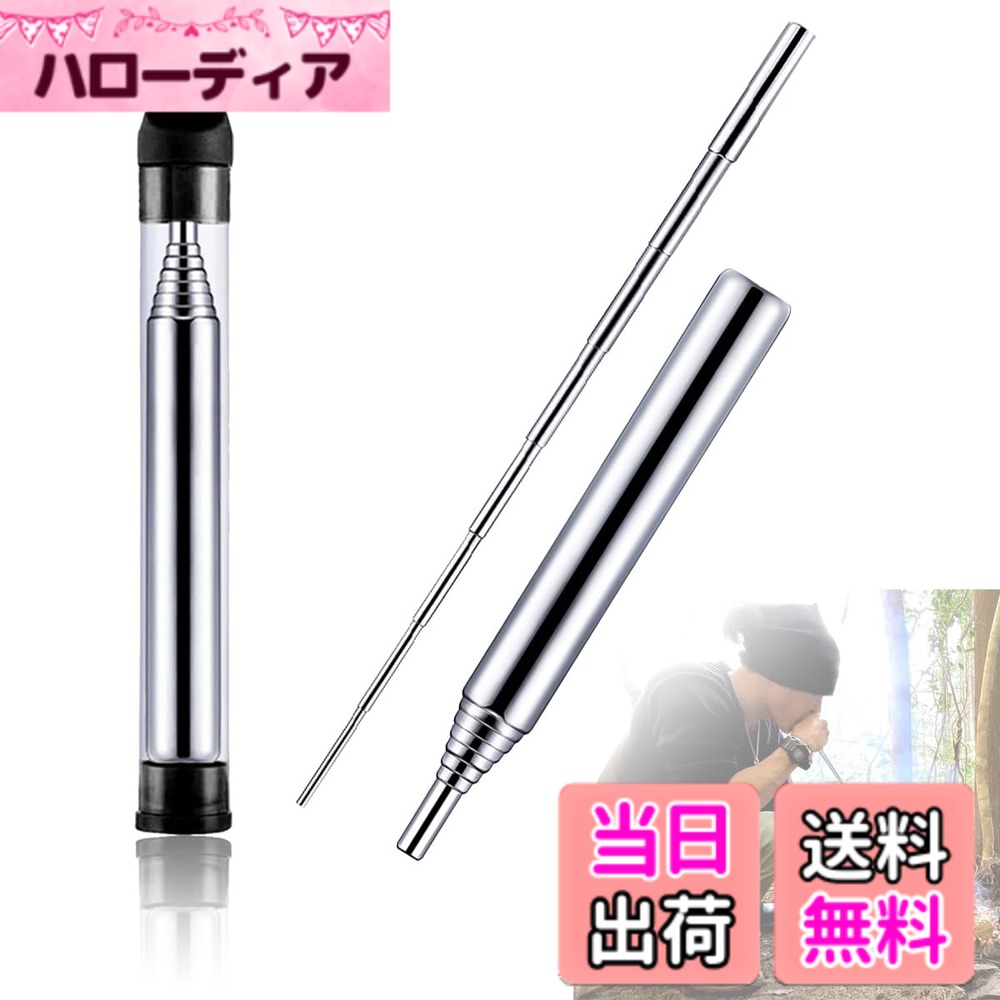 商品情報商品の説明【アウトドア、キャンプに天然の着火剤で楽しもう！】火、それはキャンプの「主役。」火口（ほくち）とは着火のための火起こしの道具。バーベキューや焚火、キャンプファイヤーなどアウトドアイベントに欠かせない「火」はまさにキャンプの主役。大自然の中で燃える炎をゆったりと眺めることは最高の癒しの時間です。環境にも優しい天然の火口を使いこなして特別な時間をお楽しみ下さい。 【麻の火口（ほくち）】麻の繊維、麻紐をほぐしたもの。自身でほぐす手間を省いたお手軽にご使用いただける商品です。非常に着火しやすいが、すぐに燃え尽きます。ファイヤースチール、火打石、摩擦発火法などに使用されます。◆使い方/1.ファイヤースチールや火打石を強く擦って摩擦熱で火花を出し、着火させます。2.着火した火種に新聞紙や小枝などを追加して火を徐々に大きく育てていきます。 【ティンダーウッド（ファットウッド）】松脂（まつやに）を多く含んだ部分だけを切り出した天然の松の木で、古来から松明（たいまつ）と呼ばれていた木材です。欧米では薪ストーブの着火やブッシュクラフターの燃料として使用されています。無添加で環境に優しく、自然派のアウトドアには最適！森林のようなさわやかな香りも楽しめます。ナイフで小割にすれば長時間燃えるマッチ棒のように使用できます。フェザースティックにすれば、ファイヤースチールでも着火できます。焚きつけとして使用すると火力が大幅にアップします。使い方/ライターやマッチで直接着火できる他、細かく裂いてフェザースティックとして着火する方法もあります。・1本で10分-20分間燃えます。・濡れても使用可能・スライスするとファイヤースチールで着火できます 【variation】●麻の火口10g●麻の火口50g●ティンダーウッド100g(5本前後)●ティンダーウッド200g(10本前後)●麻の火口10g、ティンダーウッド100gセット●麻の火口10g、ティンダーウッド200gセット。初心者の方の火おこし練習から実践用にも使える「麻の火口」「ティンダーウッド」2種類入ったお得なセットをご用意致しました！ 【原材料】麻の火口：麻、ティンダーウッド：松主な仕様 キャンプ用品