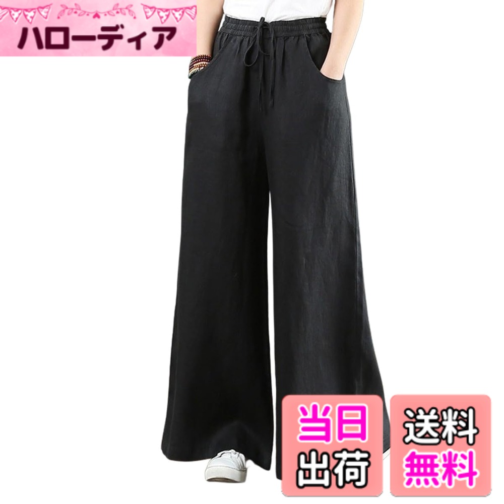 商品情報商品の説明主な仕様 スタッフ着用感：158cm50kgのスタッフがSサイズ着用だと足首が見えるぐらいです。Mサイズで丁度よいと感じます。軽くて涼しいコットンリネン。洗うほどに馴染むから、肌ざわりも柔らかく、一度着たら手放せない心地よさです。ロングパンツで日焼け対策をしながら、リネンの風を通す涼しさが季節にうれしい作りになっています。ワイドシルエットで、体のラインを綺麗にカバー。ウエストも高い位置にあるため、足が長くすらっとした美脚効果あり。 嬉しいウエストゴム部分もしっかりとした作りで、綺麗なシルエットを作ります。ド定番のカラーだけでなく、ブルー、オレンジ、カーキカラーもしっかりした色なのに、落着きがあるので、場所を問わず着ることができます。自分好みの色を選んだり、色違いで持っていても重宝すること間違いなし。大人な雰囲気のきれいめコーデから、カジュアルコーデまで幅広いコーデで活躍してくれる一枚です。 10代、20代、30代、40代、50代、60代と、年代ジャンル問わずおすすめのデイリーユースにぴったりです。