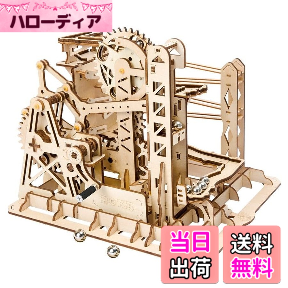 商品情報商品の説明商品紹介 パッケージサイズ:317x46x233mm 安全警告 取扱説明書に従ってご使用ください。主な仕様 Robotime社製、3Dウッドパズルコースターが「つくるんです」から登場！つくるんですは日本におけるRobotime社製品の正規輸入販売代理店です。嬉しい日本語説明書付｜安心コールサポート対応ピース数：260｜付属品：サンドペーパー・ワックス・スチールボール｜製造：中国製完成サイズ：W229xD255xH204mm｜製作時間目安：8時間｜対象年齢：14歳以上推奨