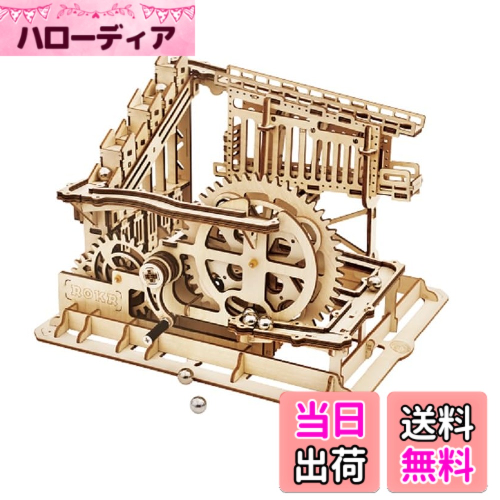 商品情報商品の説明商品紹介 パッケージサイズ:317x46x233mm 安全警告 取扱説明書に従ってご使用ください。主な仕様 Robotime社製、3Dウッドパズルコースターが「つくるんです」から登場！つくるんですは日本におけるRobotime社製品の正規輸入販売代理店です。嬉しい日本語説明書付｜安心コールサポート対応ピース数：239｜付属品：サンドペーパー・ワックス・スチールボール｜製造：中国製完成サイズ：W232xD254xH166mm｜製作時間目安：4時間｜対象年齢：14歳以上推奨