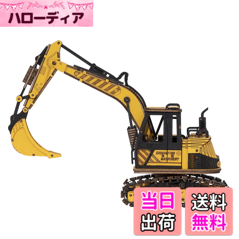 商品情報商品の説明主な仕様 つくるんですは日本におけるRobotime社製品の正規輸入販売代理店です。嬉しい日本語説明書付｜安心コールサポート対応ピース数：424｜付属品：サンドペーパー｜製造：中国製完成サイズ：W207xD65xH125mm｜製作時間目安：5時間｜対象年齢：12歳以上推奨