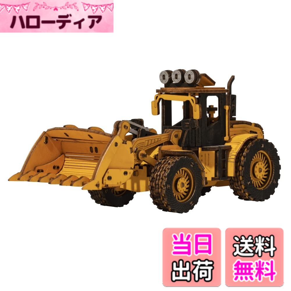 商品情報商品の説明主な仕様 つくるんですは日本におけるRobotime社製品の正規輸入販売代理店です。嬉しい日本語説明書付｜安心コールサポート対応ピース数：230｜付属品：サンドペーパー｜製造：中国製完成サイズ：W180xD65xH90mm｜製作時間目安：3時間｜対象年齢：12歳以上推奨