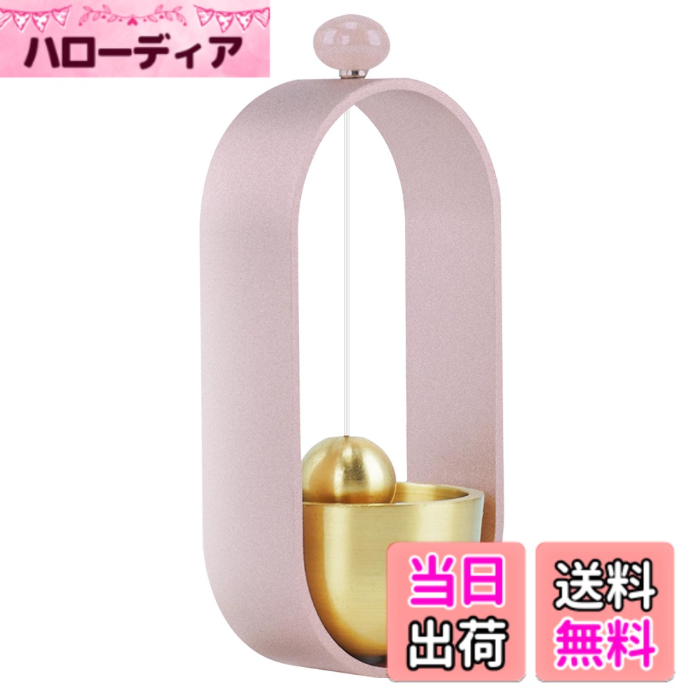 商品情報商品の説明主な仕様 【お洒落なデザイン】透き通ったビーズ，真鍮とアルミの組み合わせて、シンプルで、目立ちすぎなく、手のひらに乗るコンパクトなドアベルです。普通のドアに貼って鳴ってくれだけでなく、引き戸でも音を立てます。【涼やかな音色】透き通った空間が浄化されるような音色、ドアを開閉する度に音叉の様なジーンという音がするドアベルです。風鈴のような柔らかくて、涼やかな音で、風でうるさく近所迷惑にならない程度の音です。【開運と防犯のセット】音が鳴ると防犯上良く、泥棒は音の出るドアが嫌いです。玄関に着けて、家族が帰ってくるとドアの開閉音プラス優しいベルの音色がするので、気持ちがいやいやしている時でも少し静まる感じがします。【取り付け簡単】付属の両面テープで簡単に取り付けられます。ドア鈴の裏側には両面テープ、どこにも吸着または貼り付けることができます。 テープがついているので 、粘着力が強く、脱落する心配がないです。マグネットがなくても付属の両面テープで取り付けられます。【さまざまな使用シーン】自宅のドア、玄関、冷蔵庫ドア、飲食店、コーヒー屋、新築祝い等　　[素材]黄銅、アルミ [色]シャンパンゴールド、ムーンシルバー、ローズゴールド、スカイグレー　[サイズ]:8*4*3cm 　[重量]100g