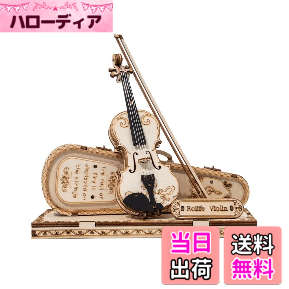 商品情報商品の説明商品紹介 パッケージサイズ:153.5x10x228.5mm 安全警告 取扱説明書に従ってご使用ください。主な仕様 つくるんですは日本におけるRobotime社製品の正規輸入販売代理店です。嬉しい日本語説明書付｜安心コールサポート対応ピース数：117｜付属品：サンドペーパー｜製造：中国製完成サイズ：W143xD74xH148mm｜製作時間目安：1.5時間｜対象年齢：14歳以上推奨