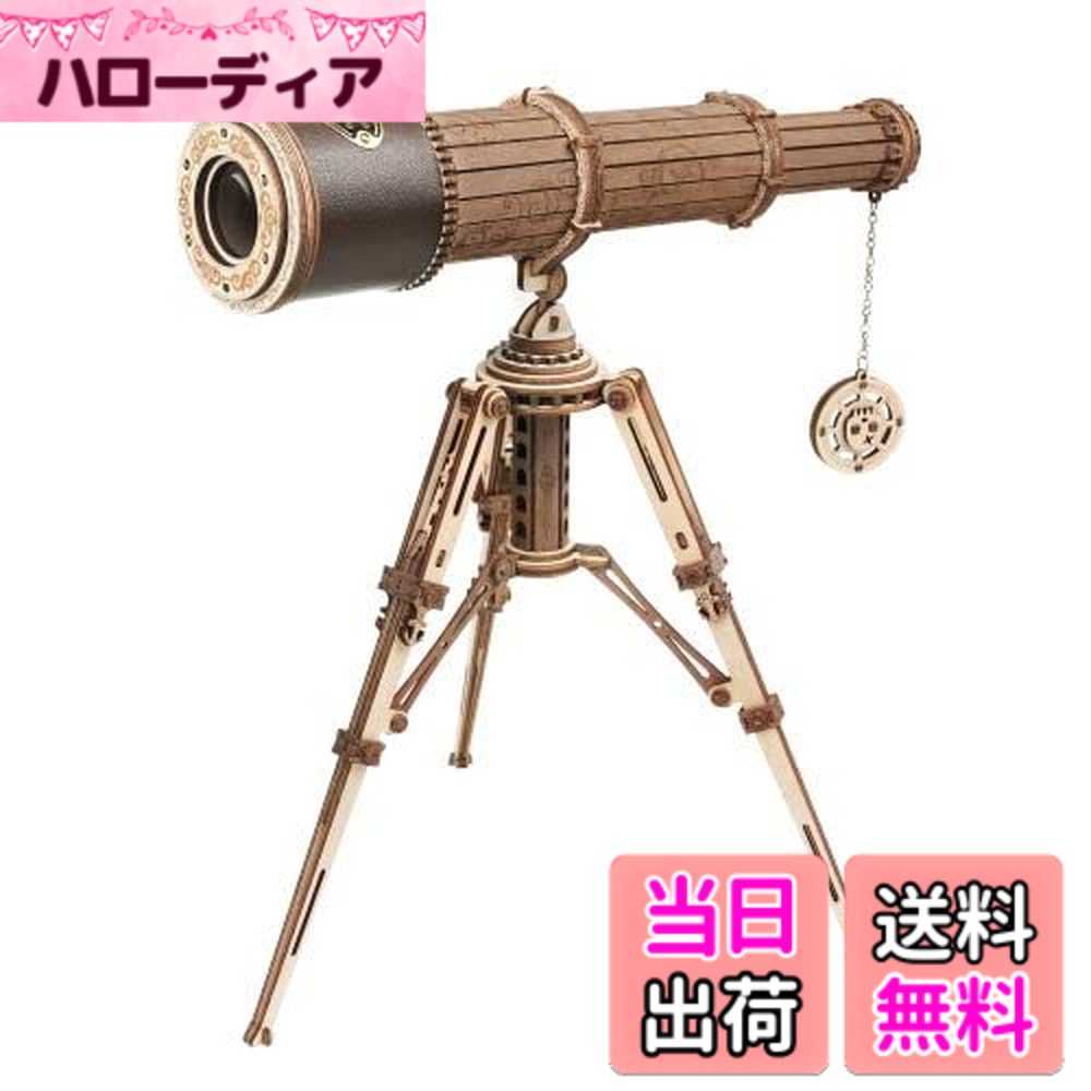 商品情報商品の説明商品紹介 パッケージサイズ:310x35x230mm 安全警告 取扱説明書に従ってご使用ください。主な仕様 つくるんですは日本におけるRobotime社製品の正規輸入販売代理店です。嬉しい日本語説明書付｜安心コールサポート対応ピース数：314｜付属品：サンドペーパー｜製造：中国製完成サイズ：W240xD330xH325mm｜製作時間目安：2.5時間｜対象年齢：14歳以上推奨