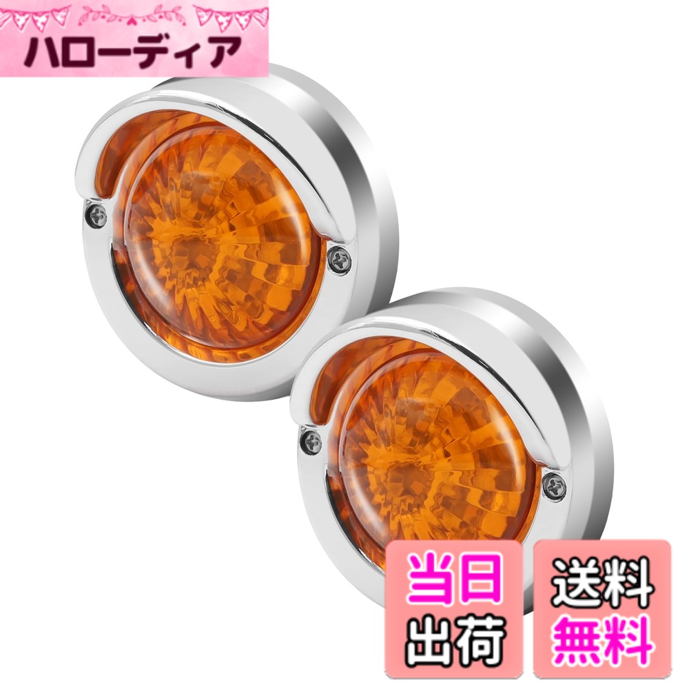 【送料無料】X-STYLE サイドマーカー LED 24V トラック用led 車幅灯 トレーラー マ...