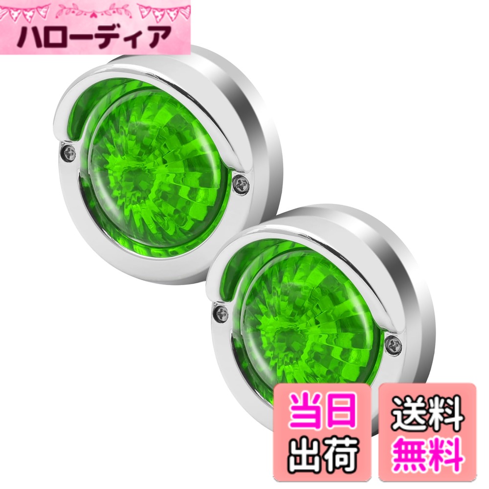 商品情報商品の説明★製品詳細： -サイズ（L*W*H）：約8.2cmx8.2cmx2cm (つばの幅は約4cm) -配線長さ：約16cm -電圧：24V -材質：ABSプラスチック 発光色：グリーン ★特徴： -視認性UP：5連LEDを搭載して、花びらのような配列デザイン。悪天気の視認性を向上させ、夜間走行時の安全に運転を確保できます。 -良い耐久性：耐衝撃、低消費電力、長寿命。 -広い適合性：サイドマーカーランプ、車幅灯、リアライトなどとして使用できます。トラック、トレーラー、バスなど様々な車類に適用します。 -取り付け簡単：緑色線がプラス(+)、黒い線がマイナス(-)。 ★パッケージ内容： 24V マーカーランプ led 2個セット ※ご注意： 1. ご注文前に必ずライト装着可否の為のサイズ確認をお願いします。バルク品であるため、取扱説明書が付属しておりませんのでご了承ください。 2. 撮影時の光、撮影機材や、ご利用のPC環境等によって、色合いは実物と多少異なる場合がございます。 3. 防水加工はされておりませんので、長くご使用頂くためにコーキング・接着剤で追加の防水対策をおすすめいたします。主な仕様 【製品詳細】サイズ（L*W*H）：約8.2cmx8.2cmx2cm (つばの幅は約4cm) / 電圧：24V / 材質：ABSプラスチック【視認性UP】5連LEDを搭載して、花びらのような配列デザイン。悪天気の視認性を向上させ、夜間走行時の安全に運転を確保できます。【広い適合性】サイドマーカーランプ、車幅灯、リアライトなどとして使用できます。トラック、トレーラー、バス、など様々な24V車類に適用します。【簡単な取付】緑色線：プラス+、黒い線：マイナス-。ネジ付き、グロメットの上に差し込むだけでOKです。オシャレなデザイン、簡単取り付けで愛車のサイドを美しくカスタマイズできます。【パッケージ内容】ledマーカーランプ 24V 緑 丸型 2個入り