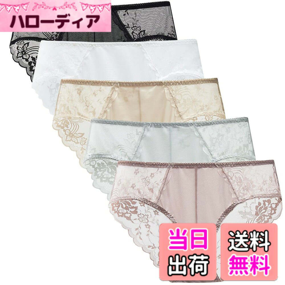 商品情報商品の説明主な仕様 【華麗な設計 高級感があり】フロントの素材はシルクの様な光沢があり見た目や肌触りが良く、テロンとした落ち感でドレープの様な感じです。バックに贅沢にあしらった花柄のチュールレースがフェミニン；透け感のあるセクシーなデザイン、肌触りの柔らかい軽やかなメッシュ素材を使用していますので、伸縮性と通気性に優れ、いつでも快適なつけ心地に仕上げました。真ん中にリボンをつけていて、可愛らしさを表現：軽めのセクシーと軽めの贅沢は軽めの意気込みを魅せられます。【キラキラ・光沢ショーツ ゴージャス感 女の魅力】一目惚れになるサテンショーツです。シルクのような光沢で,滑らかな触り心地、ゴージャス感たっぷり、とても上品なレディースローウエストショーツです。快適に着用して、上品な色気漂う、美しい女性を演出してくれるデザインです。恋人との時間にちょっぴりえっちな演出をします。豪華な可愛らしくお花のレースを使て、レースの透け感が生み出すデザイン、超セクシー感があり、柔らい素材、とても軽い肌触り、履き心地がいい、開放感があって快適、美尻美人になるよう、お試してください。【さらさら・肌をすべる素材 絹のような手触り】ますます熱くなるこの時期に、冷感商品が大歓迎されます。このレディースショーツは優良品質のアイスシルクを採用しており、まるで絹のような柔らかで優しい手触り、触る瞬間ひんやりで涼しいです。しっとりとなめらか、肌の上にまとわるようなはき心地。吸汗・速乾、薄手で上質な素材を使っているからムレにくく、1日中快適です【のびのび・ 優れたストレッチ素材 通気性 極上の使用感】優れた伸縮性を持っているストレッチ素材を使っているので、履き心地抜群！！脚口も伸縮するので足の付け根の締め付けが少なく、座ってもらくらく。スポーツなどのシーンにもびったりです！コットン素材のクロッチで、肌に優しく、消臭、抗菌効果も強く、大切なお体を守ります。汗をかいてもすぐに吸収乾燥し、ムレることなく、いつでもサラサラで快適が続きます。【セクシーローライズショーツ】M size：ウエスト28cm ヒップ31cm 体重：40−50kgL size：ウエスト30cm ヒップ33cm 体重：50−60kg XL size：ウエスト33cm ヒップ36cm 体重：60−70kgローウエストのデザインで、パンティサイドが見えにくく、見られて恥ずかしい思いをしない。【楽しい・日替わりショーツ】カラーバリエーション豊富、落ち着きのあるベーシクカラーで大人っぽく。