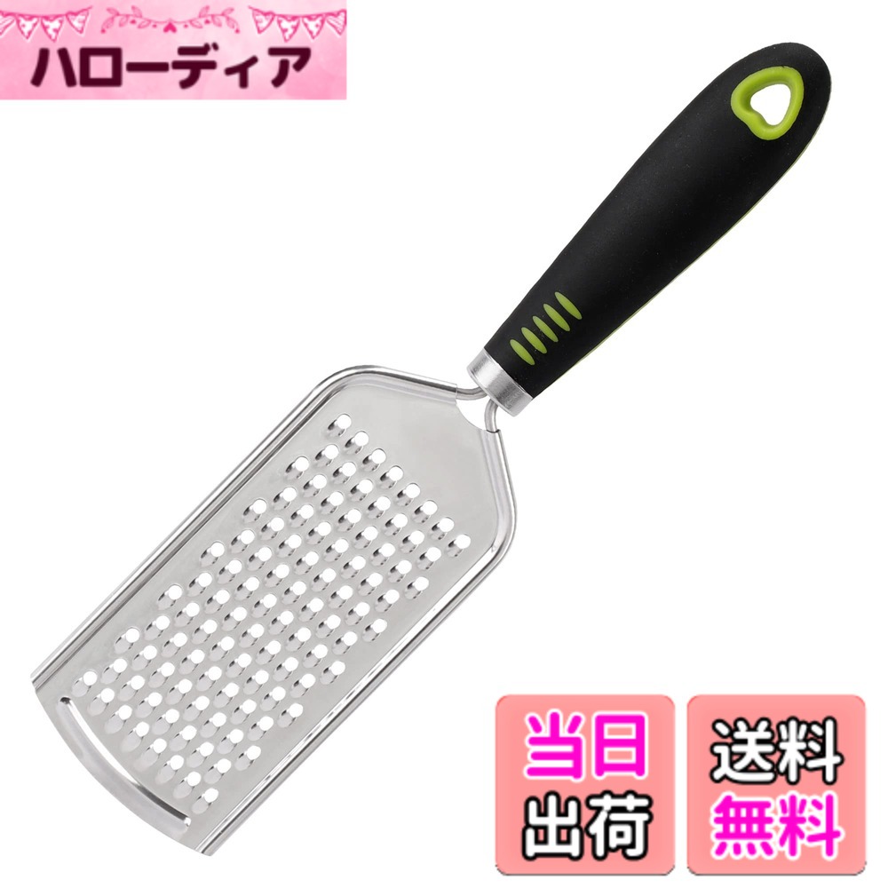 【送料無料】uxcell チーズグレーター ステンレス鋼 チーズおろし器 ハンドル付き ハンドヘルドチーズおろし器 パル…