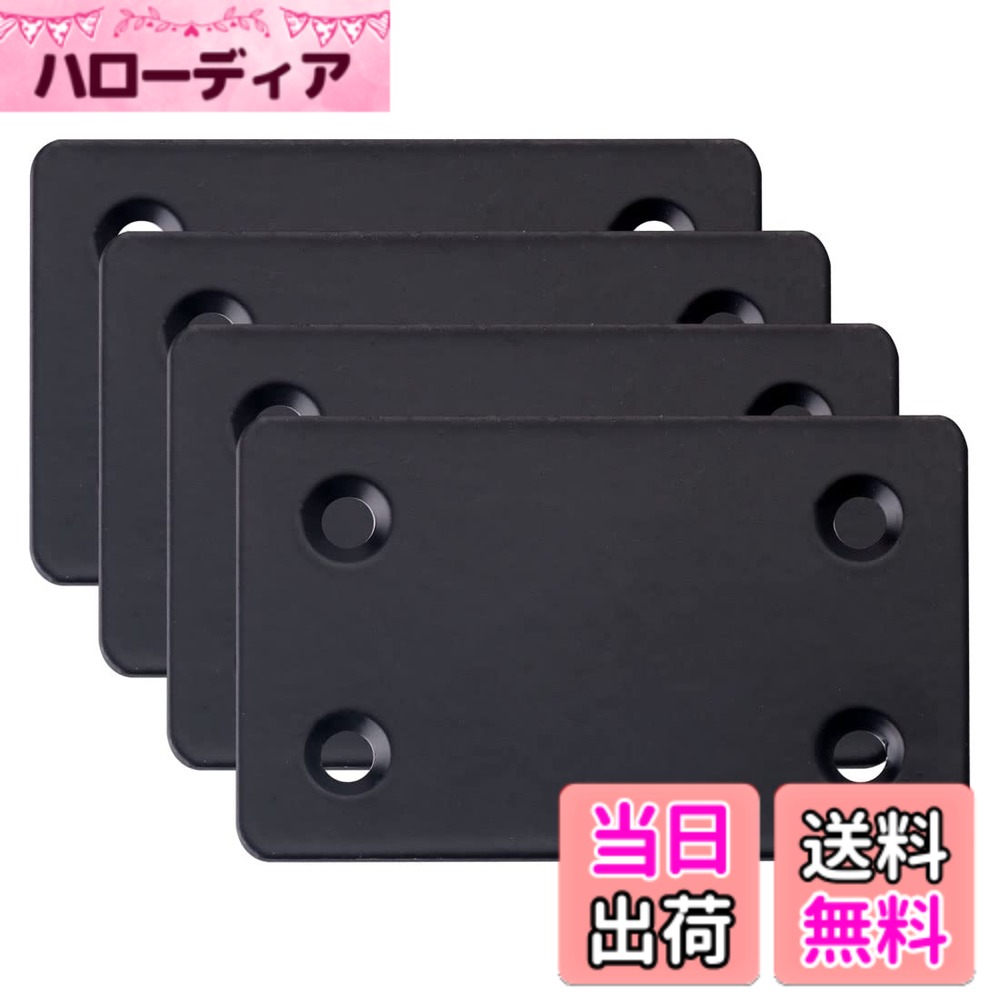 商品情報商品の説明説明： ブラケットはステンレス鋼素材で作られています。錆びにくく耐久性があり、長くお使いいただけます。 ストレートブラケットを家具に固定して固定します。木製家具、寝具の強化、または家具のメンテナンス。この固定金具は家具をしっかりと固定するための重要な留め具です。 家庭用家具に広く使用されています。家庭用品の補修用家具ジョイントコーナーボードの接続に最適です。 この種のストレートブラケットは、フレームを構築したり、木製テーブル、収納棚、机、木製ベッド、窓、椅子、化粧台の修理、キャビネットの固定、ダイニングテーブルの組み立てなどの家具の留め具として使用したりできます。 仕様: 製品名：ストレートブラケット 材質: ステンレス鋼 カラー：ブラック 合計サイズ：60 x 38 x 1.4 mm(L*W*T) 取付穴径:4.2 mm 取付穴中心距離:20 mm、40 mm 注: 1.測定プロセスにより、1-2 mmの誤差が生じる可能性があります。 2.光と画面設定の違いにより、商品の色は写真と多少異なる場合があります。主な仕様 数量とサイズ - 4 x ストレートブラケット; 合計サイズ：60 x 38 x 1.4 mm(L*W*T); 取付穴径:4.2 mm; 取付穴中心距離:20 mmm、40 mmbr錆びにくい素材 - ブラケットはステンレス鋼でできており、錆びから保護し、滑らかなエッジのデザイン、傷を防ぎ、厚みのあるデザイン、頑丈で耐久性があり、長期間使用できます。家具のサポート - 直線的な形状で特別に設計されており、家具をしっかりと固定するために重要な留め具です。家庭用品の補修用家具ジョイントコーナーボードの接続に最適です。皿穴のデザイン - 皿穴の取り付け穴のデザインにより、外観がより美しく、取り付け効果が向上します。湾曲したデザインはエッジを滑らかにし、傷から手を保護することもできます。取り付け簡単 - 取り付けアクセサリーが付属しており、簡単に取り付けられます。本棚、ガーデンシェルフ、テーブル、ワードローブ、椅子デスクなど、あらゆる家具をDIYできます。