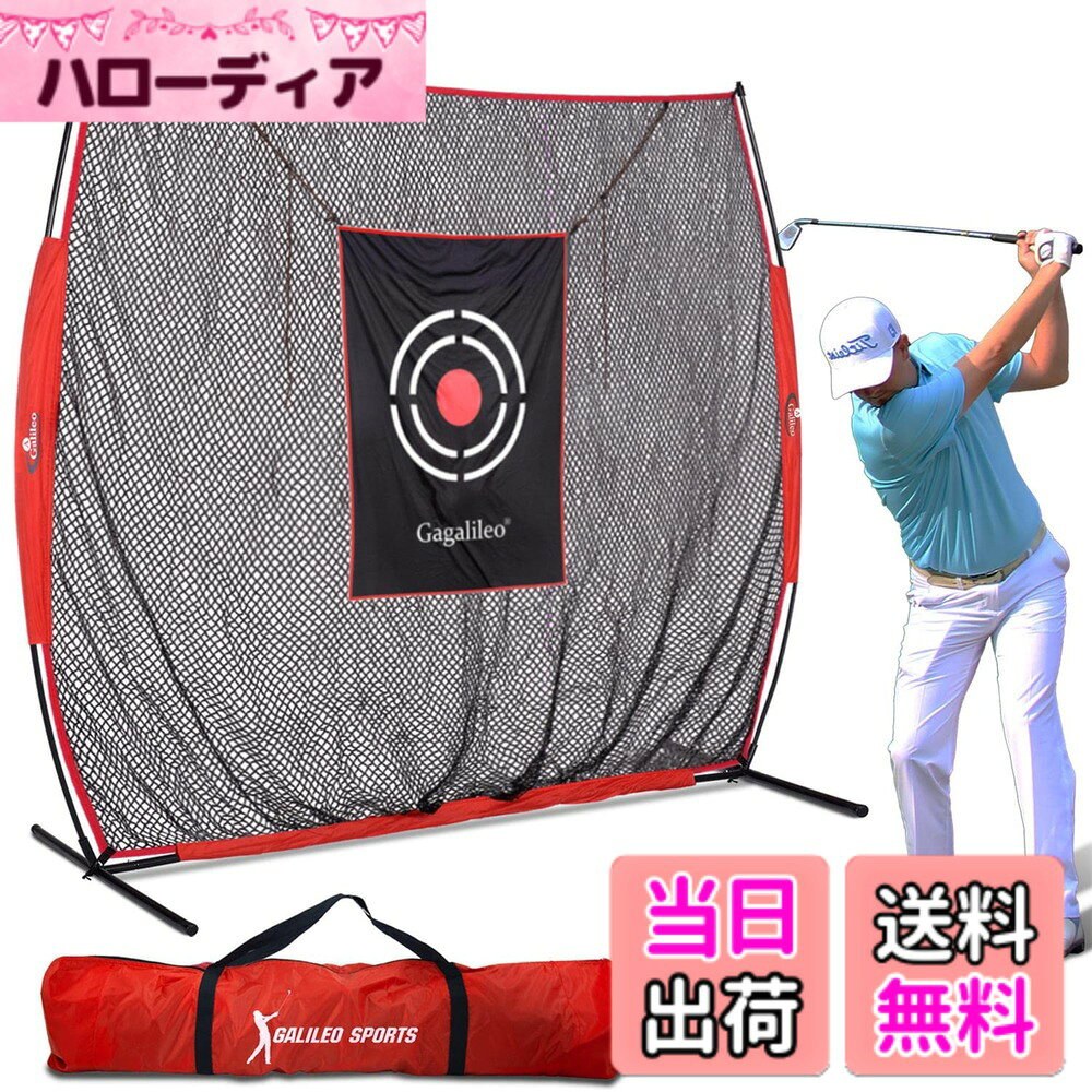 楽天市場】防球ネット 野球（ピッチングマシン｜打撃練習用品）：野球