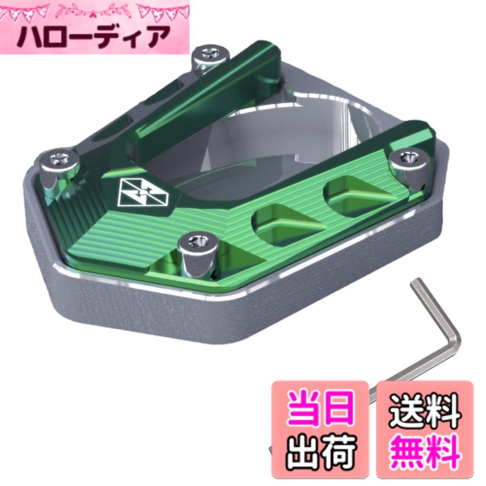 【送料無料】ENN LLC バイク用 サイドスタンド プレート ZX-25R/NINJA250/NINJA400...