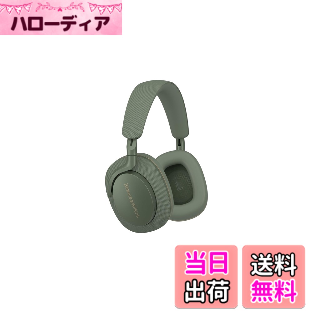 楽天市場】ヘッドホン b&wの通販