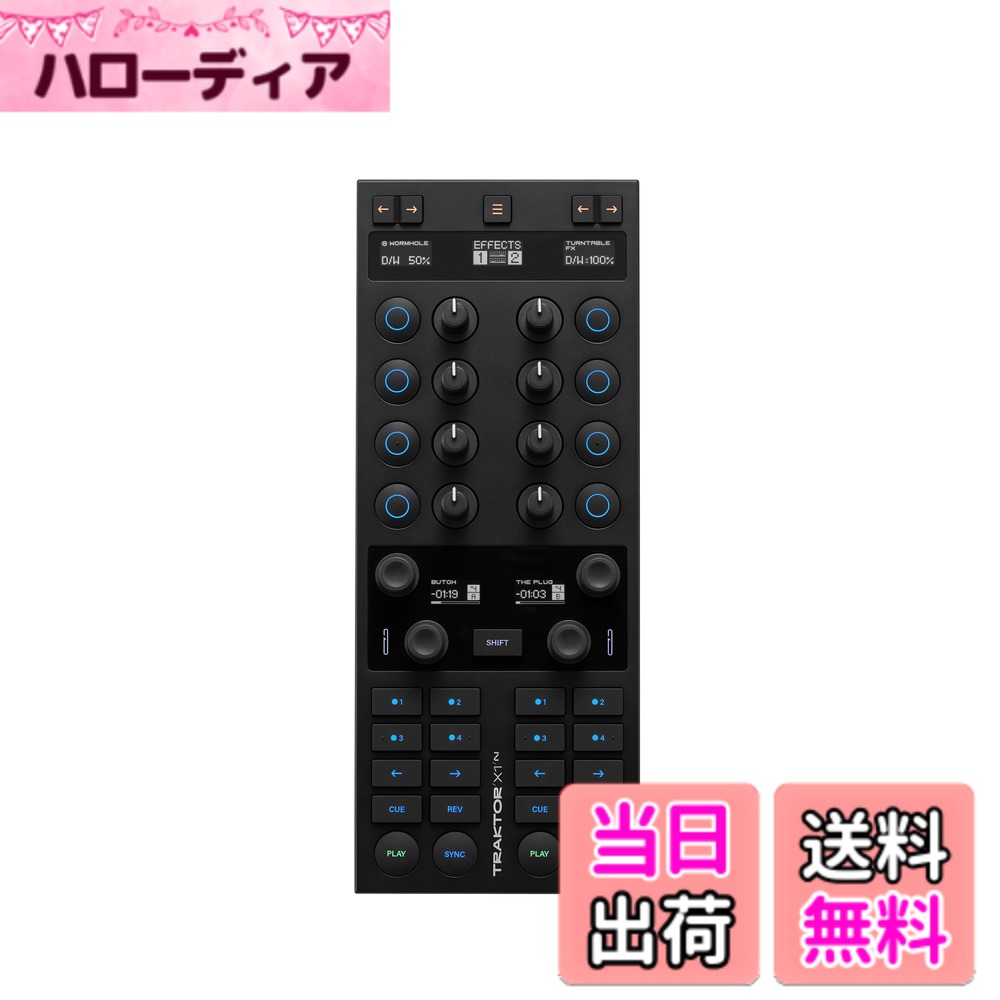 【送料無料】Native Instruments ネイティブインストゥルメンツ/TRAKTOR X1 ...