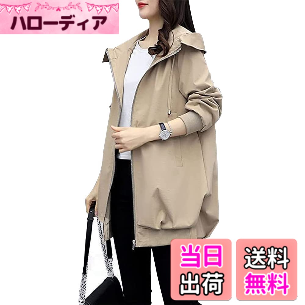 【送料無料】MDMYXJP マウンテンパーカー レディース ブルゾン トレンチコート フード付き ジップアップ ロングジャケット 裏地あり 軽量 防風 春 秋 MD318 色：カーキ、サイズ：M