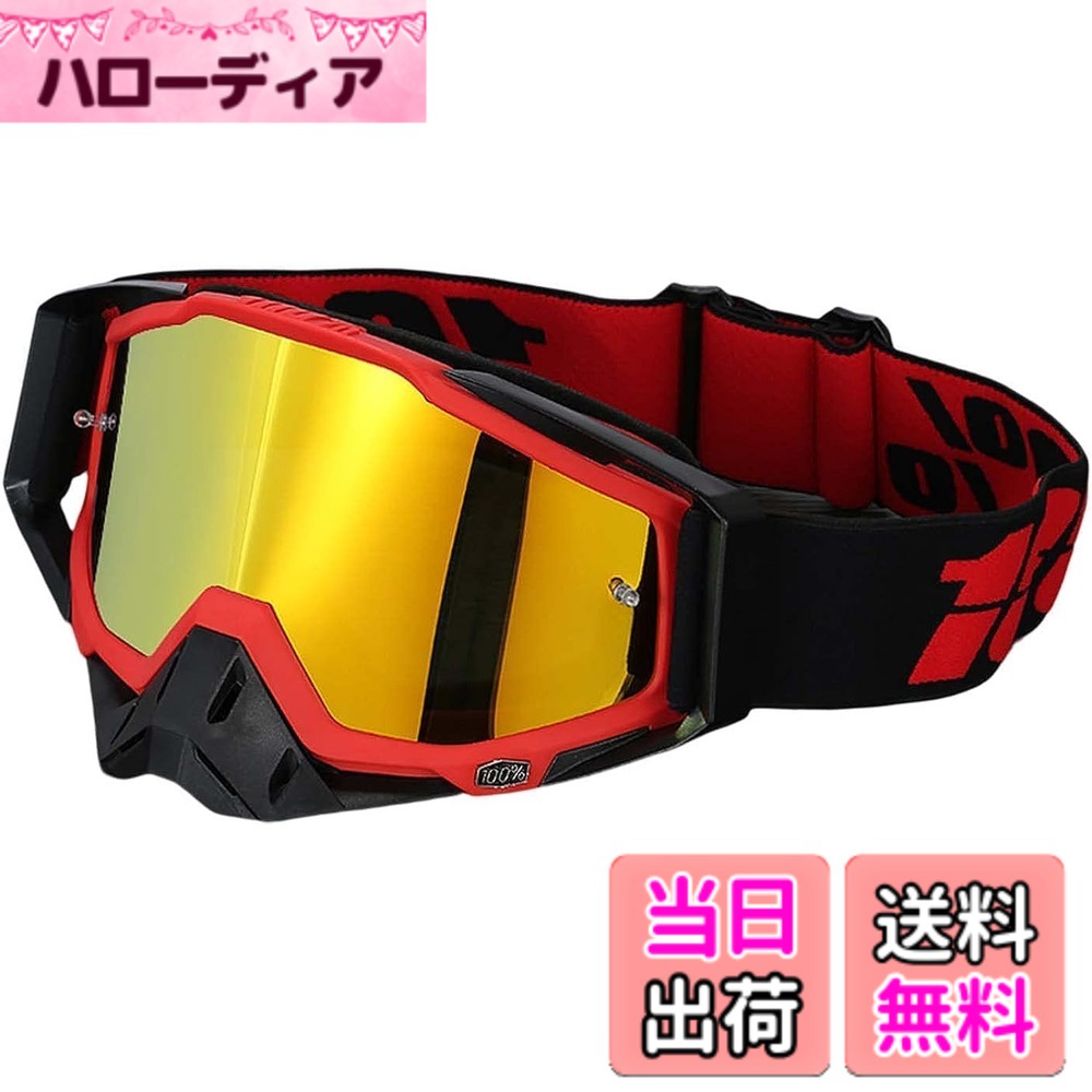 楽天市場】airfoil ゴーグルの通販