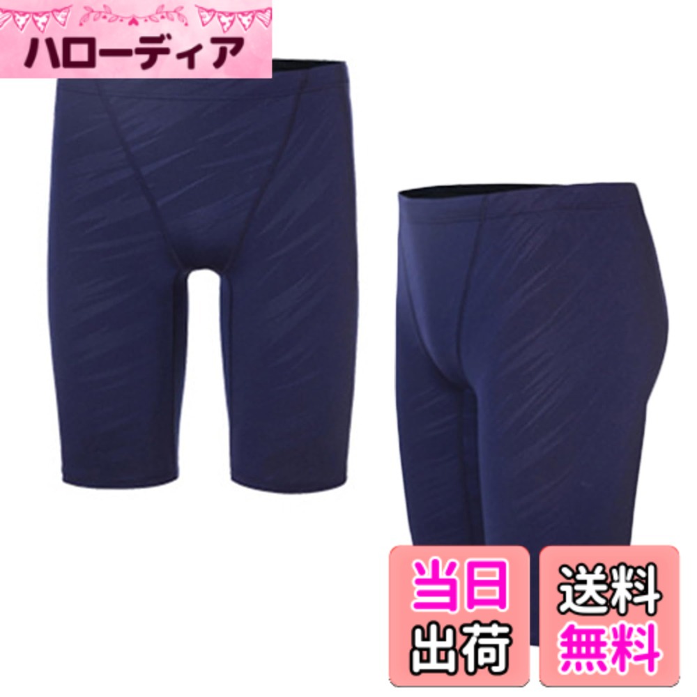 【送料無料】[SPALTAX] 競泳水着 メンズ 競泳用 フィットネス メンズ スイムウェア ジム 水泳 パンツ 練習用 柄タイプ 色：ネイビー、サイズ：2XL hellodear-11423282 ハローディア楽天市場店 パッケージ画像