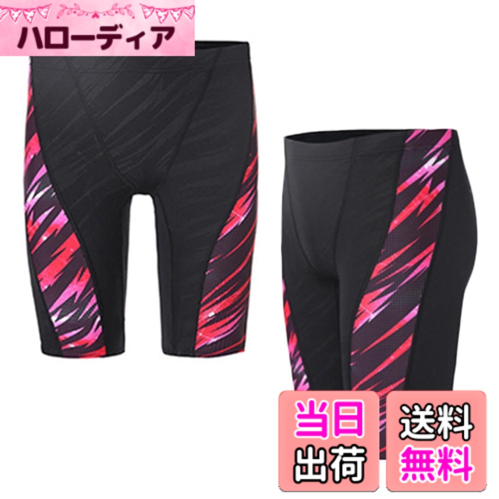 【送料無料】[SPALTAX] 競泳水着 メンズ 競泳用 フィットネス メンズ スイムウェア ジム 水泳 パンツ 練習用 柄タイプ 色：レッド/ブラック、サイズ：XS hellodear-11423304 ハローディア楽天市場店 パッケージ画像