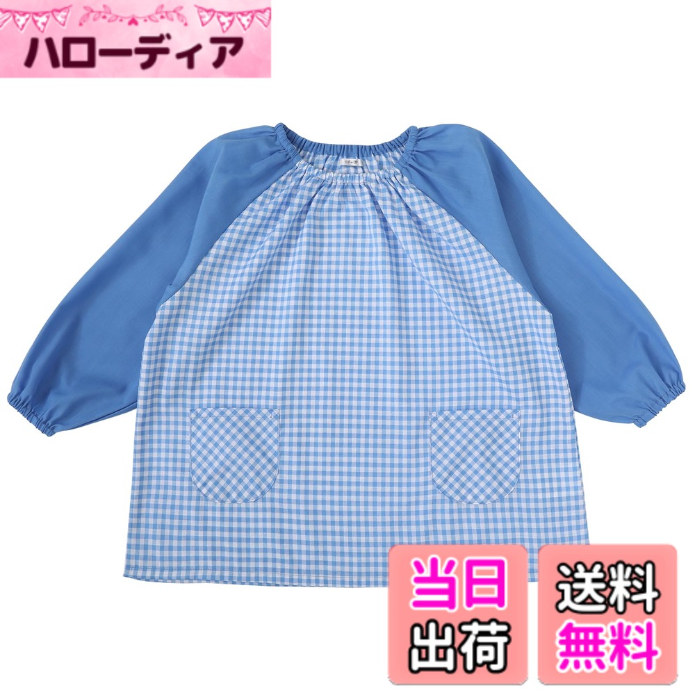 【送料無料】[JACKIE&YORK] スモック 長袖 幼稚園 保育園 子供 プレイウエア 遊び...