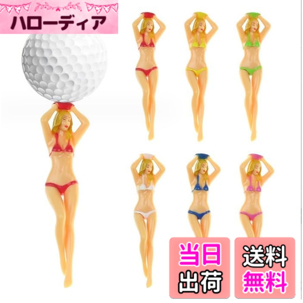 商品情報商品の説明■ティー【サイズ】75mm 【素材】プラスチック 【容量】6本（6色入り） ■インパクトシール【サイズ】160mmx110mm【容量】2枚 【包装】専用OPP袋 ビキニを着たセクシーな女性のティーです。 練習に最適なインパクトシール2枚を同梱しておりコンペの景品、ブービー賞、贈り物、プレゼントに最適な商品です。 実用的にも品質に問題なくコンペの始球式や友人同士のラウンド時にも楽しいひと時を演出します。大好評につき特価でのご提供を継続いたします！主な仕様 ■ティー【サイズ】75mm【素材】プラスチック【容量】6本（6色入り）赤/黄/緑/白/青/ピンク　■インパクトシール【サイズ】160mmx110mm【容量】2枚　【包装】専用OPP袋ビキニを着たセクシーな女性のティーです。練習に最適なインパクトシール2枚を同梱しておりコンペの景品、ブービー賞、贈り物、プレゼントに最適な商品です。高さ約75mmの使いやすいサイズとしっかりとした安定感でもちろん実戦でも使用できます。細部までしっかりとした作りなのでテンション上がる事間違いなしです！友人同士のラウンド時にも楽しいひと時を演出します。大好評につき特価でのご提供を継続いたします！