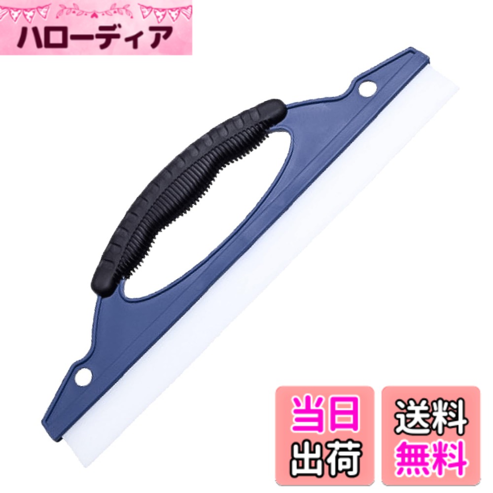 商品情報商品の説明車、窓、鏡、洗面台、キッチン、床、浴室、風呂など、さまざまな場所で優れた水滴除去を実現します。時短の必需品として、水切りワイパーが日常の清掃をサポートします。この水切りワイパーは、車の外部からキッチンのカウンターまで、あらゆる場所での掃除に最適です。水滴や汚れを素早く除去し、清潔な環境を簡単に維持できます。車の窓、カラス、鏡、浴室の鏡など、水切りワイパーはクリアな視界を実現します。曇りや水滴に悩まされることなく、安全な運転や快適なバスルーム体験を楽しめます。高品質な素材と快適なグリップを備えたこの水切りワイパーは、長持ちし、簡単に操作できます。床や壁を拭く際にも手間をかけずに水滴を除去できます。主な仕様 【効率的な水滴除去】車、窓、鏡、洗面台、キッチン、床、浴室など、さまざまな場所で優れた水滴除去を実現します。時短の必需品として、水切りワイパーが日常の清掃をサポートします。【多用途な掃除ツール】この水切りワイパーは、車の外部からキッチンまで、あらゆる場所での掃除に最適です。水滴や汚れを素早く除去し、清潔な環境を簡単に維持できます。【クリアな視界を提供】車の窓、カラス、鏡、浴室の鏡など、水切りワイパーはクリアな視界を実現します。曇りや水滴に悩まされることなく、安全な運転や快適な生活を楽しめます。【耐久性と使いやすさ】高品質な素材と快適なグリップを備えたこの水切りワイパーは、長持ちし、簡単に操作できます。床や壁を拭く際にも手間をかけずに水滴を除去できます。【節水と時短】水切りワイパーは、使い捨てのペーパータオルや布よりも費用対効果があり、時短に貢献します。