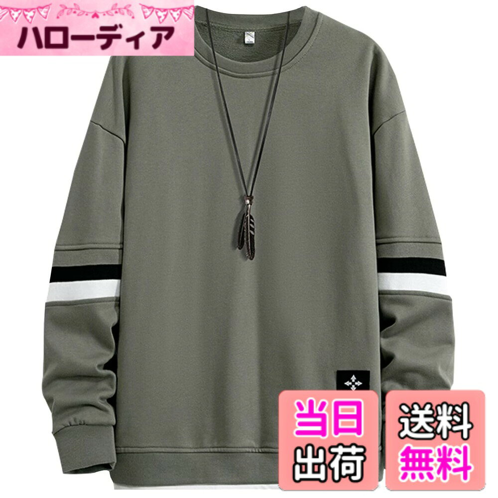 商品情報商品の説明主な仕様 【L=日本サイズL】 着丈:66cm*身幅:54cm*肩幅:55cm*体重:50-55kg 【XL=日本サイズ2L】 着丈:68cm*身幅:56cm*肩幅:56cm*体重:50-60kg 【2XL=日本サイズ3L】 着丈:70cm*身幅:58cm*肩幅:57cm*体重:60-70kg 【3XL=日本サイズ4L】 着丈:72cm*身幅:60cm*肩幅:58cm*体重:65-75kg 【4XL=日本サイズ5L】 着丈:74cm*身幅:62cm*肩幅:59cm*体重:75-85kgbr【5XL=日本サイズ6L】 着丈:76cm*身幅:64cm*肩幅:60cm*体重:85-95kg 【6XL=日本サイズ7L】 着丈:78cm*身幅:66cm*肩幅:61cm*体重:95-105kg 【7XL=日本サイズ8L】 着丈:80cm*身幅:68cm*肩幅:62cm*体重:105-115kg 【8XL =日本サイズ9L】着丈:82cm*身幅:70cm*肩幅:63cm*体重:115-125kg 【注意】：ゆったりしたスタイルがお好きな方は、いつもより1~2サイズ大きめのものをお勧めします。【柔らかい生地】トレーナーは柔らかいポリエステル製で、保温性、通気性、速乾性に優れ、色あせしにくく、ファッショナブルな立体裁断デザインで、プロの縫製技術により、糸がきれいで、縫製がしっかりしており、履き心地が良い。【おもしろいデザイン】スタイリッシュな無地のラウンドネックデザイン。 袖と裾はパッチワークの技法で、フェイクのツーピース・スタイル。裾は多層構造で、袖のデザインも素晴らしい！ ダブルニードルステッチで耐久性に優れ、プレーンなデザインでスタイリッシュに着こなせます。シンプルで大きめのシルエットとナチュラルなドロップショルダーは、スタイリングがとても簡単で、ファッションのアクセントになる。冬にはジャケットやコートの下に着ることもできる。秋や春には、ジーンズ、スラックス、パンツ、カーゴパンツなど様々なカジュアルパンツや、アクセサリー（帽子、ネックレス）と合わせて、ファッショナブルなカラーパレットを演出できます。【品質】お客様には、最高のアフターサービスを提供することをお約束いたします。万が一、お届けした商品に不具合や問題がございましたら、どうぞお気軽にご連絡ください。お客様の問題解決のために、私たちは全力で対応させていただきます。皆様のご来店を、心よりお待ち申し上げております。