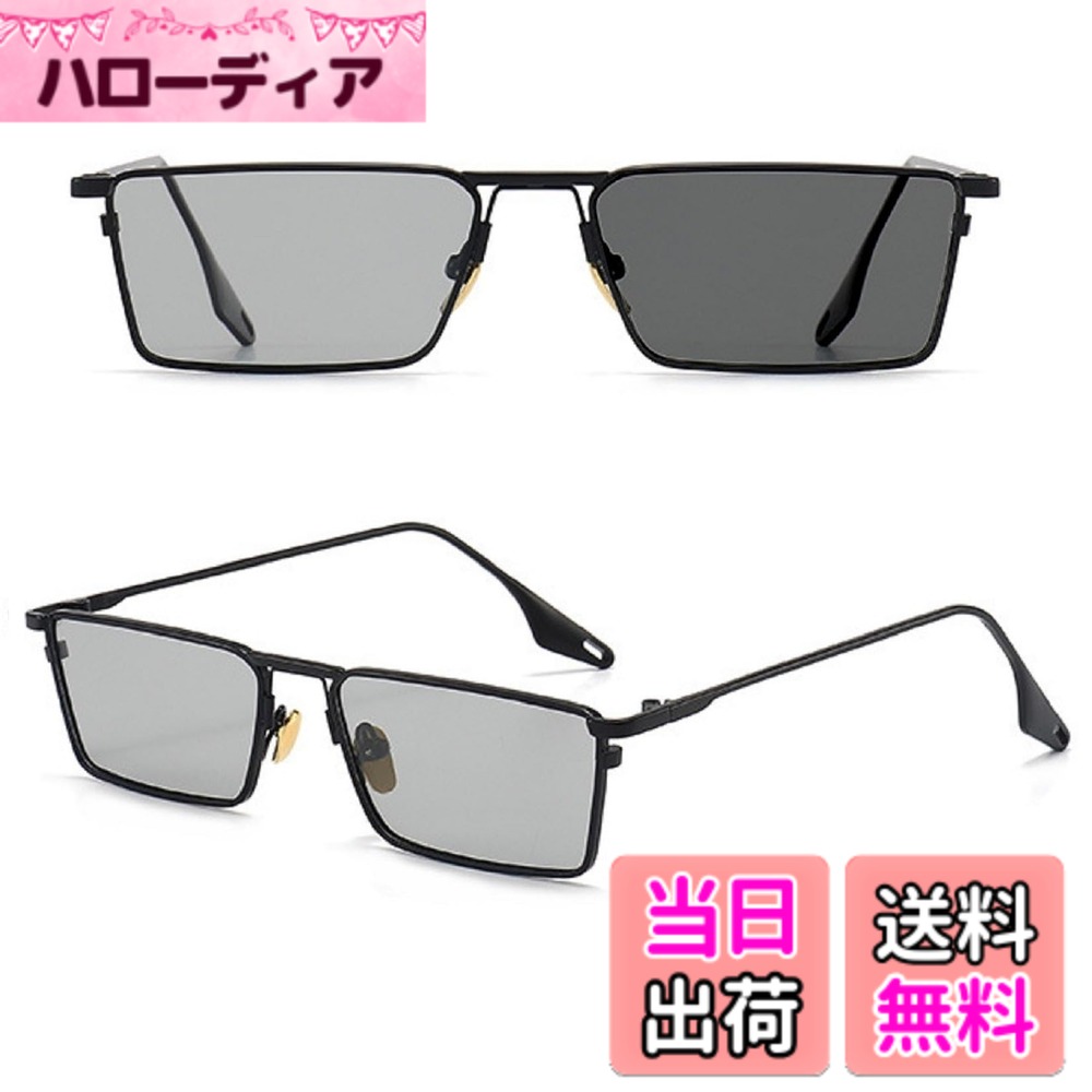 商品情報商品の説明主な仕様 【ファッション性】きりっとしたのスクエアメタルメガネが好感度を上げます。大人の男の演出にインテリジェントな雰囲気を漂わすザインです。【偏光グレーレンズ+調光変色+UVカット】こちらの「偏光グレーレンズ」の特徴は「偏光ブラック」と違い、ドライブ中の外の明るさの変化に対してオールマイティな視覚(トンネルでの付け外し不要・夜間でも効果を発揮）で、乱反射のないクリアな視界を確保します。また、 アウトドアでは太陽光を受けてレンズ濃度が30％まで自動変色しますので光の量を調節しながら、さらにUVフィルターにより有害な紫外線から目を守ります。【軽量設計】 約22gの軽量にしてメタルフレームの質感とデザイン性はメガネをかける喜びを与えてくれます。【素材構成】ニッケル合金メタル【サイズ】ヨコ幅 138mm タテ幅30mm アーム幅 135mm ノーズ 21mmbr【パッケージ内容】サングラス・ケース・メガネクロス・紫外線変色テストライト・偏光レンズテストカード・製品説明書【製品】REONASでは、お客様にご満足いただける商品を提供することを第一に考えた商品開発をモットーにしております。購入後に何らかの理由で、満足できていない場合は、お気軽にお問い合わせ下さい 。弊社カスタマーサービスの規準に従い、誠実・迅速に対応させていただきます。