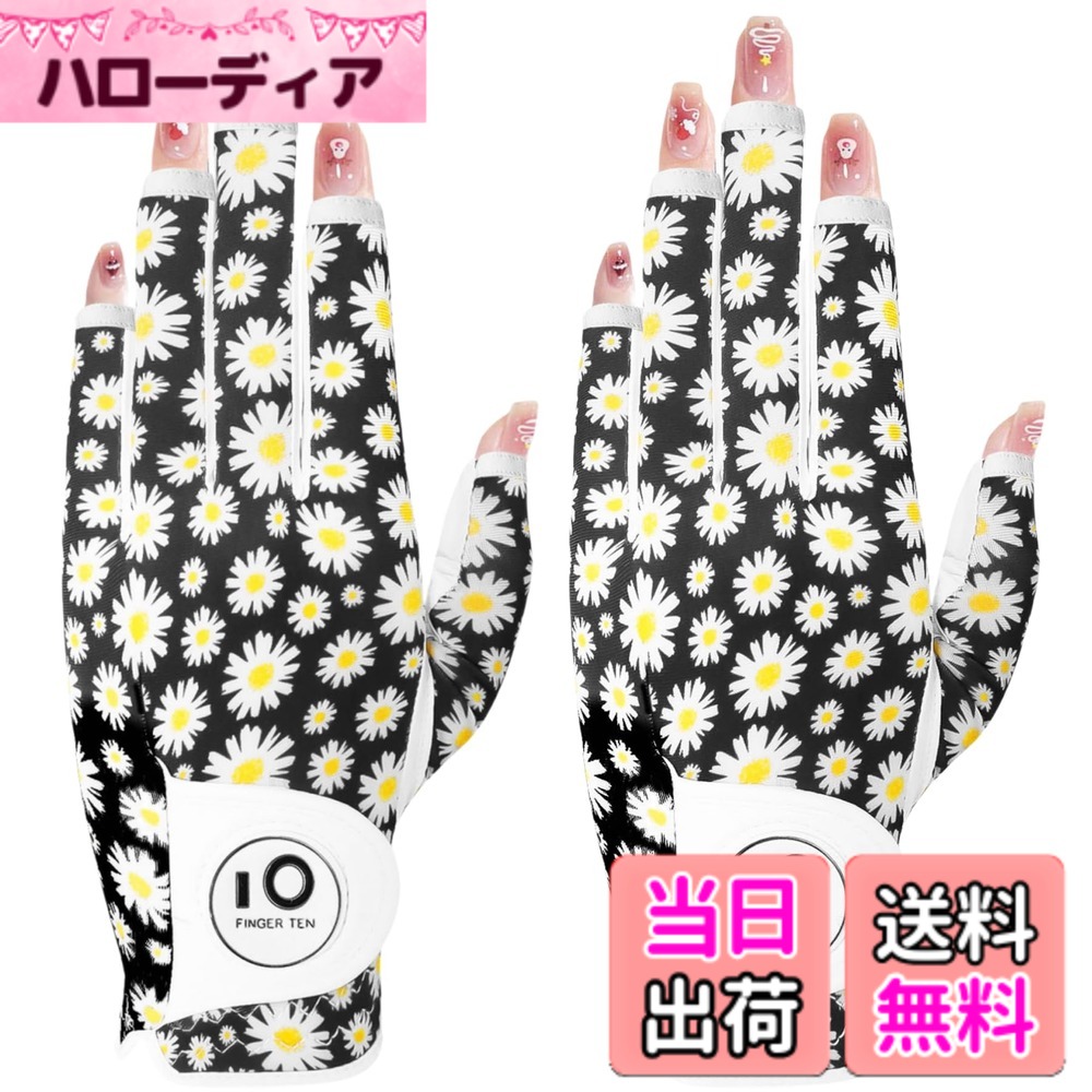 商品情報商品の説明主な仕様 P1.優れた素材の組み合わせ：天然皮革と合成皮革の組み合わせで、優れたフィット感と高耐久性を実現。天然皮革は高級感のある触感と優れたグリップ感を提供し、合成皮革は耐久性と性能を向上させます。brP2.強力グリップ:しっとりとした合成皮革と羊革で、強力なグリップ力を発揮。伸縮性のある素材により、幅広い動きが可能で、長時間のラウンド中の疲れを軽減します。brP3.優れた通気性:穿孔デザインにより空気が循環し、汗の溜まりを防ぎ、暑くて湿度の高い状況下でもしっかりとグリップできます。手を涼しく乾燥した状態に保ちます。brP4.優れたフィット感:柔らかく伸縮性に優れた合成皮革とニット素材の採用で、グリップ時の手にフィット。素材の組み合わせにより、適切な摩擦力が得られ、スイング中に手がしっかりとクラブに固定されます。滑りをなくし、より正確なショットを実現しましょう。brP5.FINGER TENは、より良いスポーツ品を提供することで、スポーツシーンを支えていくことはもちろん、スポーツの価値を活用した商品やサービスを開発し、日常生活にもその価値を積極的に広めていきます。また、商品について何か質問や問題があれば、いつでも遠慮なくご連絡ください。