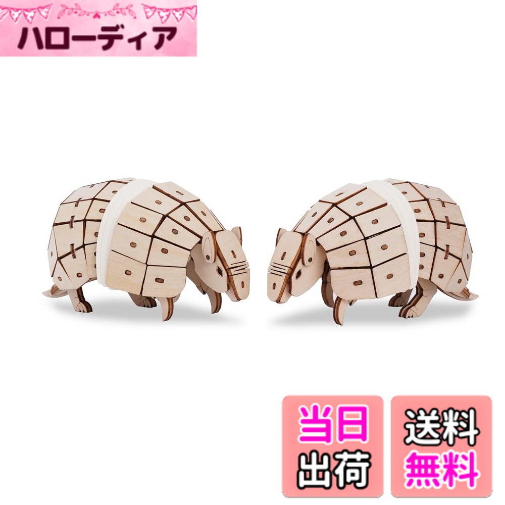 商品情報商品の説明商品紹介 パッケージサイズ:150x12x225mm 安全警告 取扱説明書に従ってご使用ください。主な仕様 世界で人気の3Dパズルが日本語説明書付きで登場！ お子様から大人まで楽しめるウッドパズル。日本語説明書付｜安心コールサポート対応ピース数：276｜付属品：サンドペーパー｜製造：中国製完成サイズ：W125xD70xH70mm｜製作時間目安：約1.5時間｜対象年齢：10歳以上推奨
