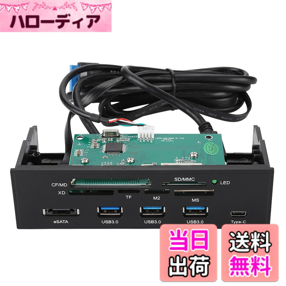【送料無料】J-ouuo 5.25インチ多機能内蔵カードリーダーダッシュボードPCフロントパネル