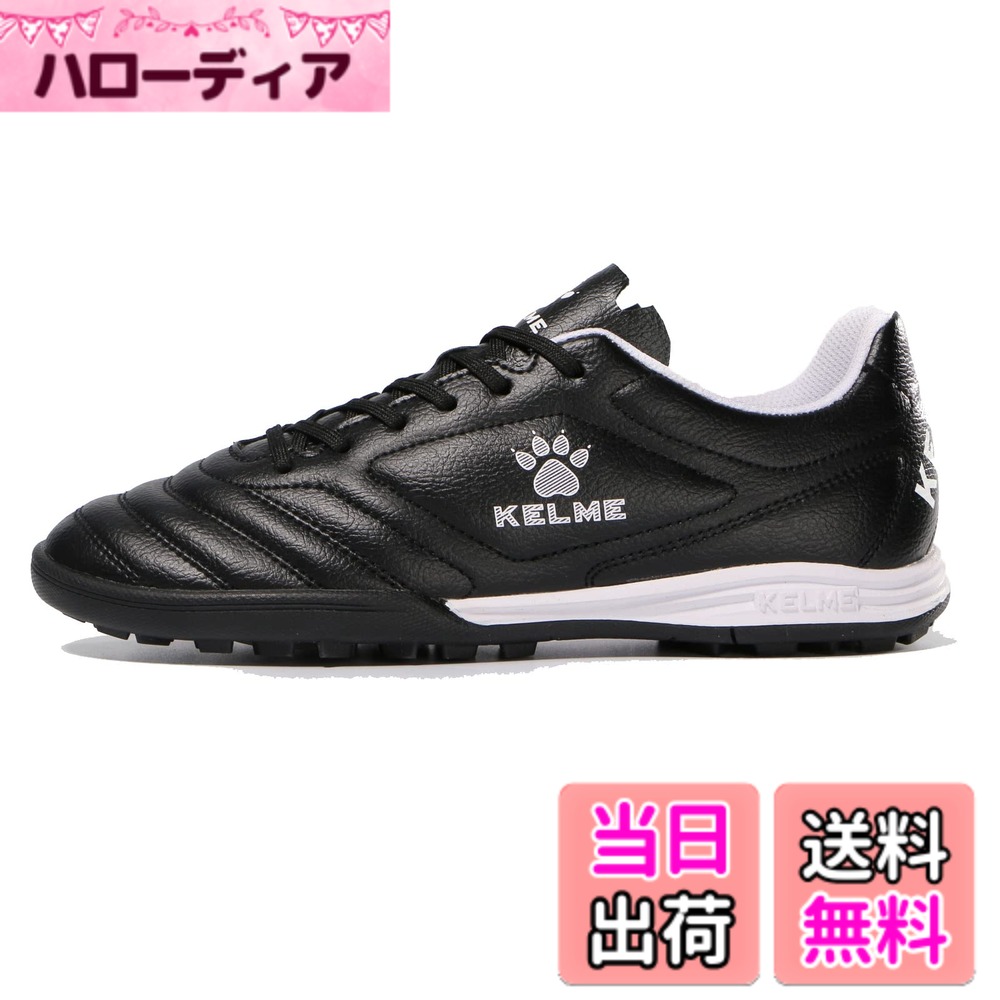 【送料無料】[ケルメ] 子供用サッカーシューズ 通気性 スパイク ティーンエイジャー 学生 男の子＆女の子 トレーナー 色：ブラック、サイズ：24.0 cm