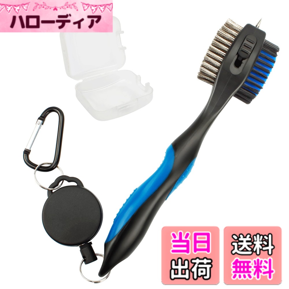 VIPMOON ゴルフクリーニングツールセット アイアンブラシ ゴルフクラブ溝削 ゴルフクラブ 清潔用 メンテナンス用品 携帯便利 軽量 多機能 U&V角溝用 ゴルフツールセット 色：青+黒