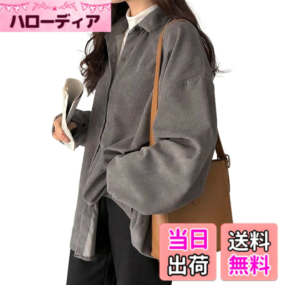 商品情報商品の説明主な仕様 【サイズ感】158cm50kgでLサイズで着画のようにゆったり着用。普段着用より1サイズUPがおすすめ【3シーズン対応】秋、冬、春とインナーとの組み合わせで着回しできる活躍アイテム【オーバーサイズ】体型を気にしないいビックシルエットのコーデュロイ【カラー】グレー、ダークグレー、ベージュの3カラーはどれもクセなく着こなせる♪【定番アイテム】10代からシニアまで着こなせる定番アイテム