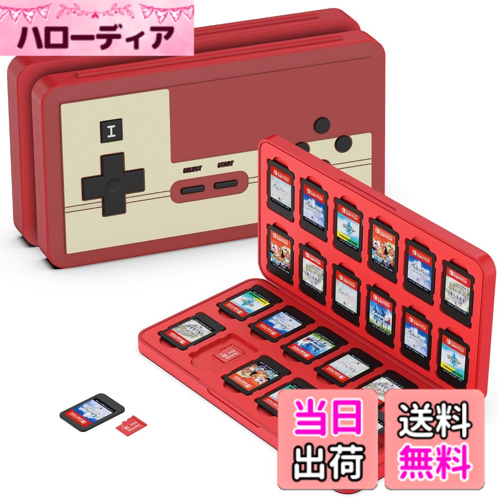 GeeRic 24枚 ゲームカード 収納ボックス スイッチ 対応 ソフトケース 24枚Micro SD メモリーカード 収納可 hellodear-10279183 ハローディア楽天市場店 パッケージ画像