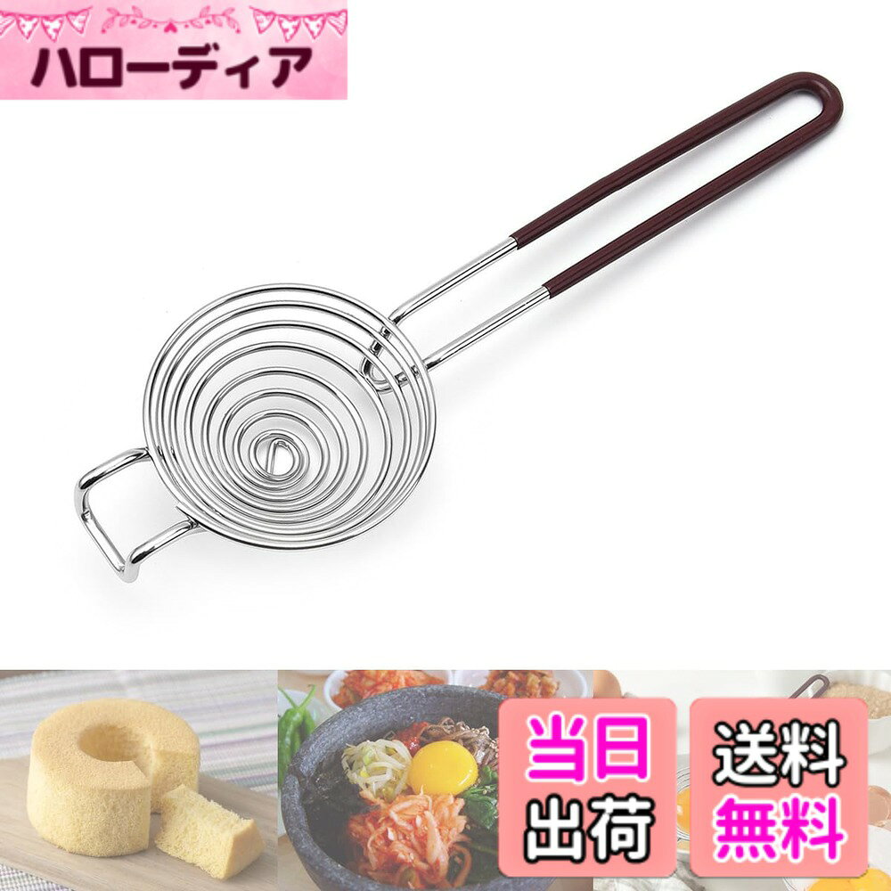 商品情報商品の説明【簡単＆時短！便利な卵調理器具】みんな大好き！たまご料理のレパートリー、もっと広がる！便利な卵調理器具を厳選しました。 【うずらの卵カッター】はさみ先端のリングの中にうずらの卵を入れて切るだけ！黄身を崩さず簡単・キレイ！ちょきっとカットで簡単にパカッと割れます！納豆や長芋のとろろに乗せたりざるそばや卵かけごはんでお楽しみいただけます♪卵に触れる部分はステンレスで切れ味抜群＆清潔にお使いいただけます！ 【卵の殻割り器】これを使えば殻の上部分だけ蓋のようにぱかっと外せます！プリンや茶碗蒸しなど、殻を利用したお料理が楽しめます。お店みたいなプリンが作れちゃう♪小さな植物の植木鉢にしてもオシャレ！●使い方1.卵の上部に本器をかぶせます2.レバーを引き上げて3.離すとバネの力で打ち付けられます4.殻の上部がきれいに丸くカットされます。5.蓋のようにきれいに外せます。素材：ステンレスで清潔にお使いいただけます。サイズ：全体の長さ10.5cm、卵に被せる部分直径3.3cm 【エッグホルダー】一段に7個セットが可能です。1個売り、重ねて2段にできる2個セット売りをご用意致しました。生卵のホルダーは勿論、蒸し器に入れてゆで卵や野菜のスチーム料理に。スモークチップを使って燻製作りに。エアフライヤーでもお使いいただけます。卵割り器と併用しておしゃれな茶碗蒸しにも♪とうきびやさつまいもなど、蒸し野菜もおいしくできます。素材：ステンレスで清潔にお使いいただけます。サイズ：1段タイプ/直径15cm、高さ6cm。2段タイプ(2個セット)/下段直径17.5cm、高さ6cm、上段直径15cm、高さ8cm。 【エッグホルダー3個セット】ゆで卵などのスタンドに。おしゃれ＆スタイリッシュデザイン。おもてなしにもぴったり！ 殻を利用したプリンや茶碗蒸しにも。エアプランツなどの小さな植物を入れても素敵なインテリアになります。 素材：アルミ製で軽くて錆びにくい。サイズ：高さ5.5cm、直径5.7cm。土台が丸、四角、ハートの形になっていてオシャレ！アイデア次第で使い方色々♪ 【全部そろったお得なフルセット】1.うずらの卵カッター2.卵の殻割り器3.エッグホルダー2段セット4.エッグホルダー3個セット。卵料理の幅が広がる調理器具たち。単品で使ったり、数種類を併用したりとあなたのアイデアでレシピは無限大！是非毎日の献立にお役立て下さい。主な仕様
