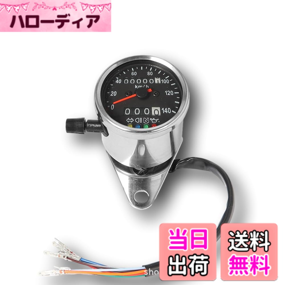 【送料無料】ENN LLC バイク用 LED ミニスピードメーター 140km表示 黒色 トリップメーター・インジケーター付き