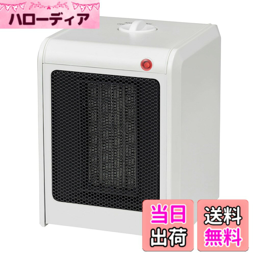 商品情報商品の説明おすすめのポイント ・300Wと600Wの2段階切替。低消費電力のコンパクトモデル。 ・気になる電気代は300Wで1時間当たり約9.3円。600Wだと約18.6円。 ・ツマミを回すだけのかんたん操作。(OFF/300W/600W) ・軽量約1.2kgで移動もラクラク。 ・本体が一定以上傾いたり、転倒した場合に自動で電源オフ。 ●スペースの限られる場所や卓上におすすめのミニタイプ ●軽量・コンパクト 持ち運びが便利で家中いろんな場所でご利用いただけます。 ●300W・600W出力2段階 最小300Wに消費電力を抑えた温風ヒーターです。 エアコンやストーブでお部屋は暖めているけど、「足もとが冷える。」「PC作業中の手先が冷える。」 そんな時に300Wの補助暖房として使えば、消費電力を抑えつつ自分の冷えるところだけ暖か。 ●コンパクトながら標準的な安全装置をしっかり搭載 転倒時自動オフスイッチ/温度過昇防止装置/温度ヒューズ ●コンパクトながら標準的な安全装置をしっかり搭載 ストーブやエアコンが設置できないスペースに。 約1.4kgの軽量コンパクトタイプ。持ちやすい取っ手が付いていて持ち運びもらくらく。 ●商品ページに掲載の取り扱い説明書について ユアサプライムス株式会社の許可なく本サイトに公開されている取扱説明書の内容の全部、または一部を複製、改修したり、送信したりすることはできません。 お客様は、お持ちの当社製品ご利用のために、本サイトからダウンロードした取扱説明書を1部のみプリントアウトすることができます。 原則として製品が発売された当初のものを掲載しています。 マイナーチェンジ等により、製品に同梱の取扱説明書と異なる場合があります。 本サイトの取扱説明書に記載されている書欄はその効力を有しません。主な仕様 300Wと600Wの2段階切替。低消費電力のコンパクトモデル。気になる電気代は300Wで1時間当たり約9.3円。600Wだと約18.6円。ツマミを回すだけのかんたん操作。(OFF/300W/600W)軽量約1.2kgで移動もラクラク。本体が一定以上傾いたり、転倒した場合に自動で電源オフ。【製品仕様】製品サイズ：約幅141x奥行131x高さ168mm、重量：約1.2kg、定格電圧：AC100V、定格周波数：50/60Hz、消費電力：50/60Hz＝600W(強) / 300W(弱)切り替え、発熱体：セラミック、安全装置：温度過昇防止装置/温度ヒューズ/転倒オフスイッチ、電源コード長：約1.6mbr※電気代は1時間あたり31円(税込)で計算。※商品改良のため、一部の仕様・デザインは予告なく変更となる場合がございます。※生産工程上、若干のキズや汚れがあることがございます。※撮影時の照明の状態やご利用のモニターにより、画像と実物の色合いが異なって見える場合がございます。