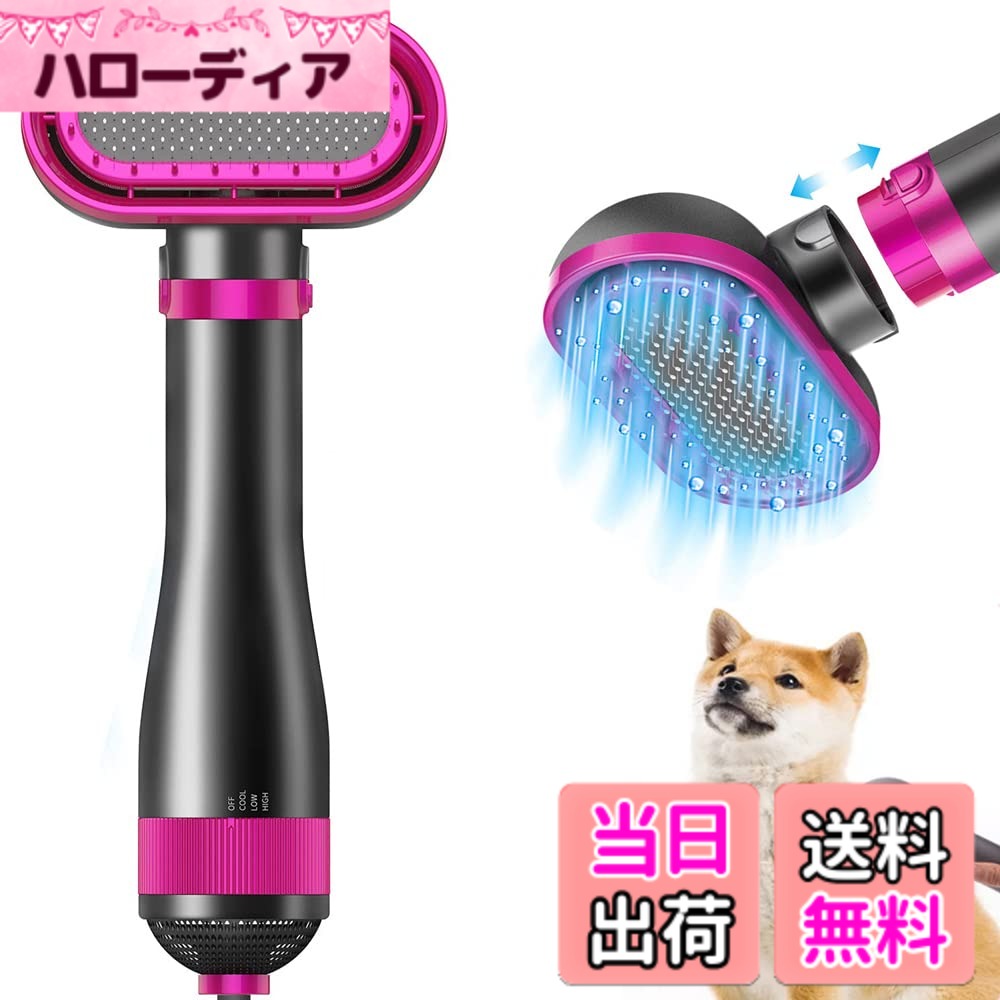 楽天市場】グルーミングヘアドライヤーの通販