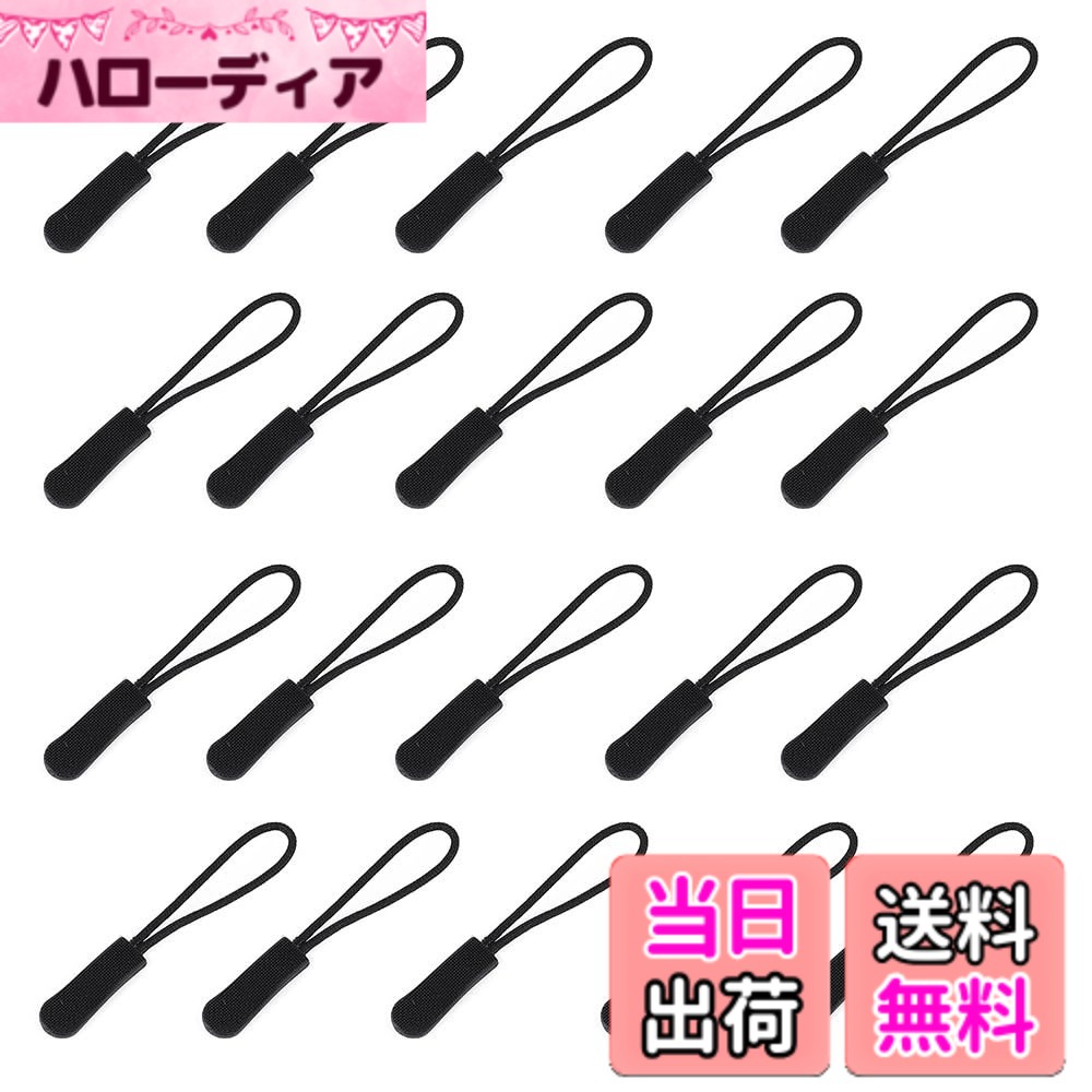 商品情報商品の説明"1.【サイズ】全長 約6.5cm　引き手部分の幅 約0.9cm（ブラック）数量：20個。 2.【優れた素材】ジッパーヘッドはPVC製で、高品質の材料と優秀な製造プロセスにより、耐久性が非常に高い、長年にわたって使用することが問題なし、便利で使いやすい。ジッパーの代わりとして使用したり、ジッパーに取り付3けて長さを追加したりできます。 3.【簡単に取り付】工具は不要、手での取り付けが可能，ジッパー端のリングに結ぶだけ。 4.【滑り止めデザイン】グリッパのデザインは表面がラフで滑り止めで、掴みやすいです。このジッパープルは開閉もスムーズにできて使いやすいです。壊れたファスナー引き手やつかみにくいファスナー スライダーに取り付ければ使いやすいジッパー引き手に変身できます。 5.【適用範囲が広い】このジッパープルはバックパック、バッグ、衣類、キャンプテント、寝袋、荷物、スーツケースなどに適用します。ジッパープルは衣類や荷物にマッチし、使いやすく、見た目も美しく、さまざまなスタイルの品質を際立たせています。"主な仕様 1.【サイズ】全長 約6.5cm　引き手部分の幅 約0.9cm（ブラック）数量：20個。2.【優れた素材】ジッパーヘッドはPVC製で、高品質の材料と優秀な製造プロセスにより、耐久性が非常に高い、長年にわたって使用することが問題なし、便利で使いやすい。ジッパーの代わりとして使用したり、ジッパーに取り付3けて長さを追加したりできます。3.【簡単に取り付】工具は不要、手での取り付けが可能，ジッパー端のリングに結ぶだけ。4.【滑り止めデザイン】グリッパのデザインは表面がラフで滑り止めで、掴みやすいです。このジッパープルは開閉もスムーズにできて使いやすいです。壊れたファスナー引き手やつかみにくいファスナー スライダーに取り付ければ使いやすいジッパー引き手に変身できます。5.【適用範囲が広い】このジッパープルはバックパック、バッグ、衣類、キャンプテント、寝袋、荷物、スーツケースなどに適用します。ジッパープルは衣類や荷物にマッチし、使いやすく、見た目も美しく、さまざまなスタイルの品質を際立たせています。