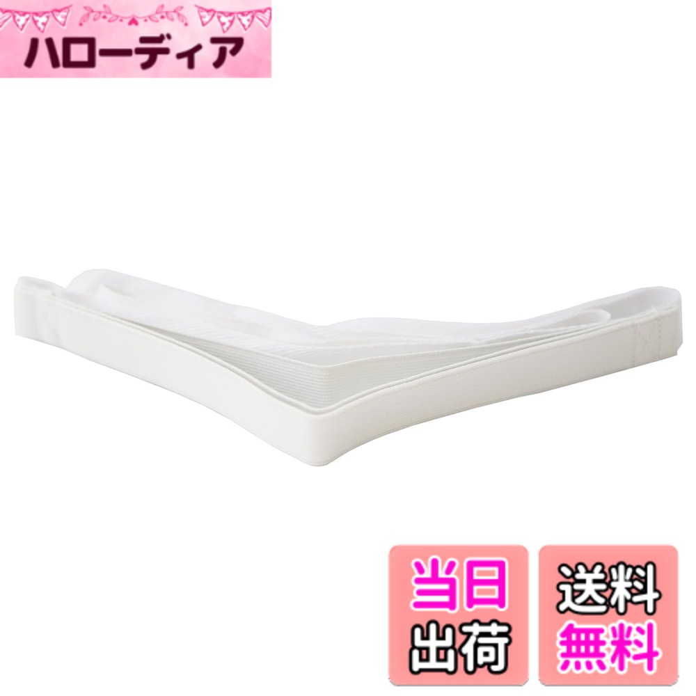 【送料無料】[TOuWA] 三重仮紐 仮ひも 三重紐 トリプル紐 レディース 帯結び用 変わり結び 飾り結び 振袖 成人式 着付け小物 和装小物 白 色：ホワイト