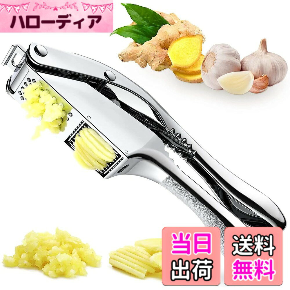 【送料無料】Felio 調理器具 色：シルバー hellodear-10276144 ハローディア楽天市場店 パッケージ画像