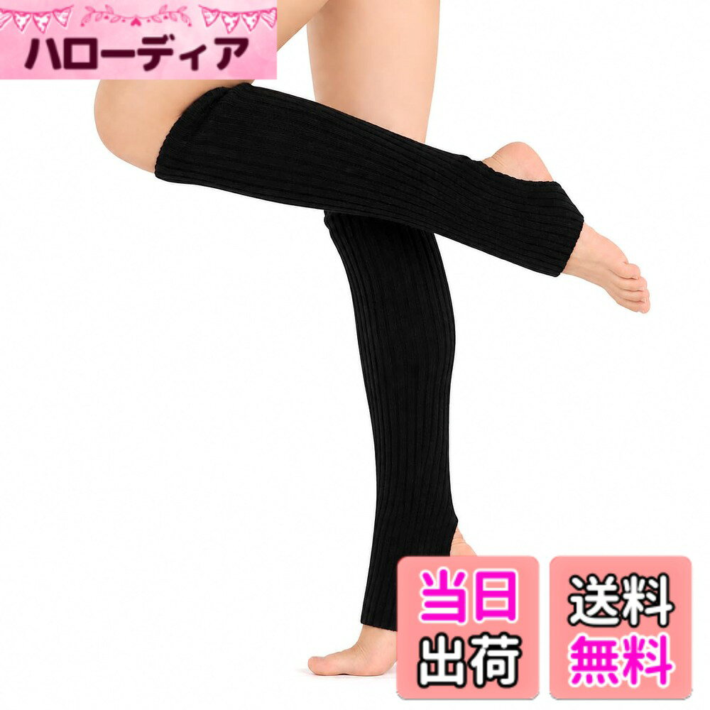 商品情報商品の説明主な仕様 【商品説明】ふんわり温かいレッグウォーマー兼ソックスです。秋-冬の防寒対策はもちろん、夏場の冷房での足元の冷え対策としてもオールシーズンご利用可能です。つま先部とかかとが開いているのでヨガやピラティスでご使用いただく方にオススメです。【お洒落アイテム】 ルーズソックスのようにゆるくフワフワっとお使いいただいても可愛く、足首をも十分に温めてくれます。【用途】 普段使いはもちらん、ヨガ・ピラティス・ダンス・フィットネスなど室内での軽運動時などに最適です。 就寝時の足元の寒さ対策グッズとしてもご利用いただいております。【サイズ】 フリーサイズ（伸縮性あり） 長さ：約42cm 幅：約7cm ※平置き時 ※サイズが大きい方はバンドなどで固定してお使い下さい。 ※若干大きくなりますが、お子様もお使いいただけます。【カラー】 ブラック、ホワイト、ピンク、ブルー、レッド、ネオンイエロー、オレンジ 豊富なカラーバリエーションをご用意しておりますので、寒さ対策やワンポイントのお洒落など普段使いもしていただいております。【洗濯方法】 洗濯ネットに入れてのソフト洗い or 手洗い（推奨）【素材】 アクリル【製品】 お買い上げ後365日間は製品を設けております。【クオリティーの追求】 常に商品改善を行っており、予告無しにデザインの変更がございますのでご了承ください【日本企業によるプロダクツ】 商品企画・開発・運営は日本企業が行っております。