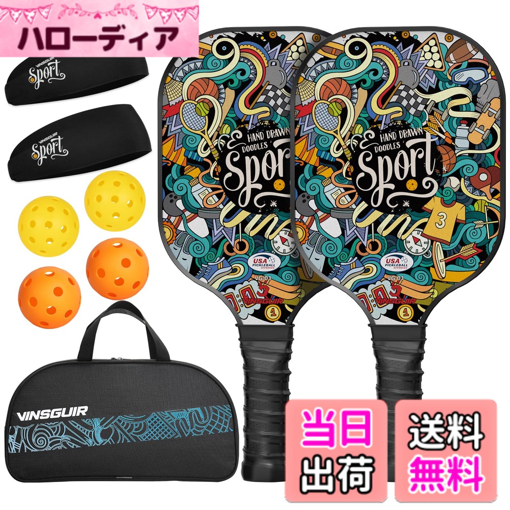 商品情報商品の説明ピックルボール主な仕様 【改良された製品の特徴とコントロールの向上】Vinsguirのピックルボールパドルは、ワイドフェイスデザインから標準的なパドル形状に移行し、優れたコントロールを提供します。 これらのピックルボールラケットは、ショットのサービングでもリターンでも、精度と安定性を向上させます。【追加内容、快適性向上】このアップグレードの一環として、汗を吸収するヘッドバンドが2つ付属し、より快適なプレイ体験を提供し、集中力を維持するのに役立ちます。 2 つのヘッドバンドを追加することで、機能性が向上するだけでなく、快適性が向上し、試合中ずっとフレッシュで集中できます。【アップグレード版のピックルボールバッグ】 高品質の素材から作られた当社のピックルボールバッグは、長期的なパフォーマンスとピックルボール機器の保護をします。 頑丈なジッパーと補強ステッチにより、旅行中の安全性と耐久性をします。 ピックルボールバッグには調節可能なショルダーストラップとハンドルが付いており、ピックルボールの旅のどこへでも簡単に持ち運べます。【より多くの勝利ショットのための快適なハンドル】Vingsuirピックルボールセットは、究極の快適さを念頭に置いて作られています。 輪郭グリップ(長さ5インチ、4.25インチCIR)。 は持ちやすく、スイングしやすいので、すぐにゲームのこつをつかむことができます。 標準面 (長さ10.7インチ x 幅7.75インチ x 高さ0.5インチ) は、一貫したたっぷりとしたスイートスポットを提供し、初心者でもボールが中央から当たっても、ボールをコントロールして予測可能なショットを打つことができ、試合中により多くの勝利ショットを得ることができます。【USAピックルボール承認済み】Vinsguirのピックルボールパドルは、トーナメントプレイ用にUSA Pickleballによって公式に承認されています。 当社のピックルボールセットで、ピックルボールの旅に出かけましょう。プレミアムグラスファイバーピックルボールパドル2個、屋外用ピックルボールボール (40穴) 2個、屋内ピックルボール2個 (26穴)、スポーツヘッドバンド2個、ピックルボールバッグ1個が含まれます。 あっという間に試合をトーナメントに持っていきましょう!