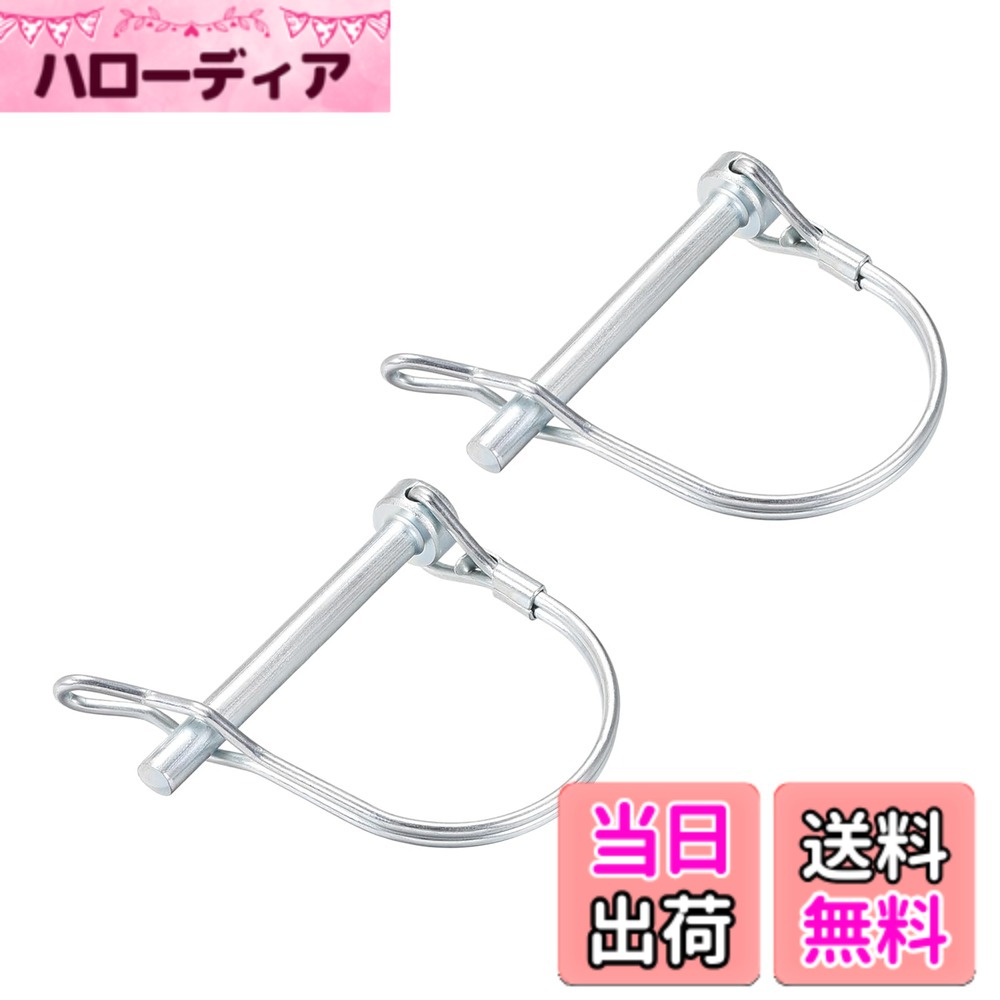 商品情報商品の説明特徴: [信頼性と耐久性] 炭素鋼製のトレーラーカプラーピンは、トレーラーに強固で安全な接続を提供します。 [耐食性] 亜鉛めっきされた表面は優れた耐食性を確保し、ピンを錆から保護し耐久性を維持します。 [簡単な取り付け] ロックピンにはワイヤーループがあり、このループをピンの端に引っ掛け、ポストにスライドさせることで簡単に固定および取り外しができます。 [幅広い用途] シャフトロックピンは農業、ガーデニング、トラック、ボート、トレーラーカプラー、トレーラージャックホイール、PTOアクセサリー、またはその他のロックアプリケーションに使用できます。 仕様: ピンサイズ: 6x50mm/0.24"x1.97" (D*L) コイル内部長さ: 41mm/1.61" コイル内部直径: 42mm/1.65" ワイヤー直径: 2.2mm/0.09" 材質: 炭素鋼 仕上げ: 亜鉛めっき パッケージに含まれるもの: 2個 x トレーラーカプラーピン主な仕様 サイズ: ピンサイズ: 6x50mm/0.24"x1.97" (D*L); コイル内部長さ: 41mm/1.61"; コイル内部直径: 42mm/1.65"; ワイヤー直径: 2.2mm/0.09"[信頼性と耐久性] 炭素鋼製のトレーラーカプラーピンは、トレーラーに強固で安全な接続を提供します。[耐食性] 亜鉛めっきされた表面は優れた耐食性を確保し、ピンを錆から保護し耐久性を維持します。[簡単な取り付け] ロックピンにはワイヤーループがあり、このループをピンの端に引っ掛け、ポストにスライドさせることで簡単に固定および取り外しができます。[幅広い用途] シャフトロックピンは農業、ガーデニング、トラック、ボート、トレーラーカプラー、トレーラージャックホイール、PTOアクセサリー、またはその他のロックアプリケーションに使用できます。